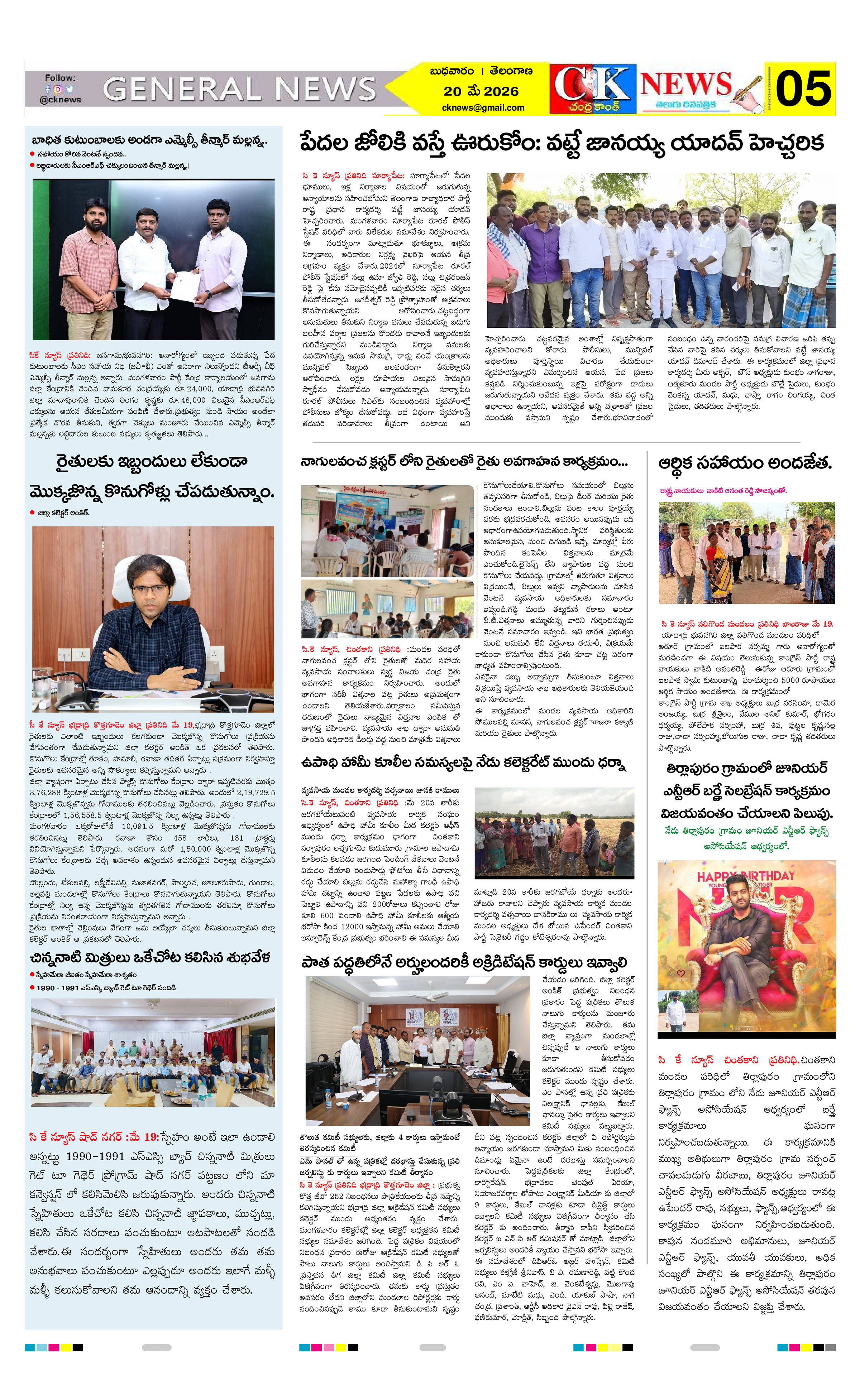 Page 5 thumbnail