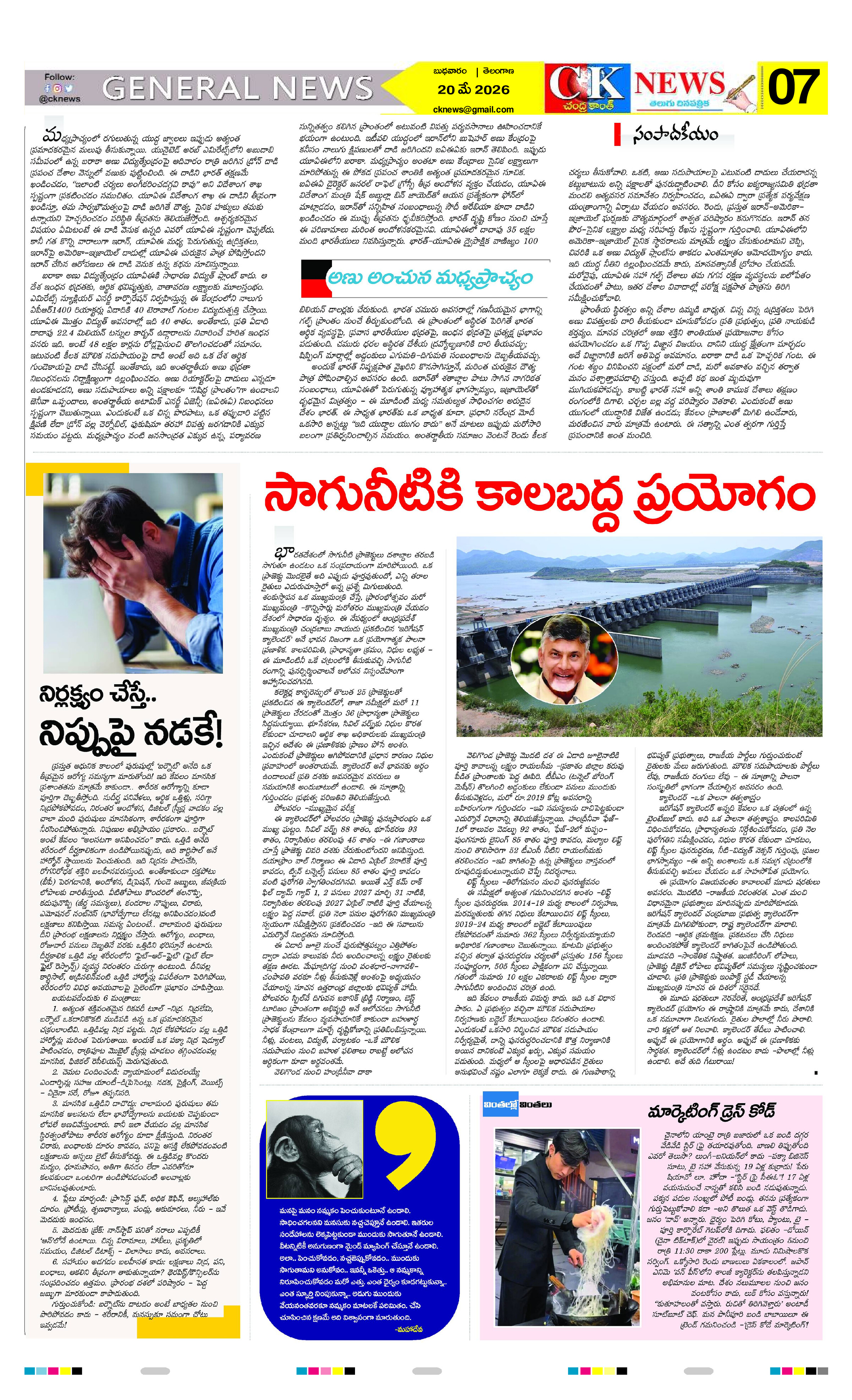 Page 7 thumbnail