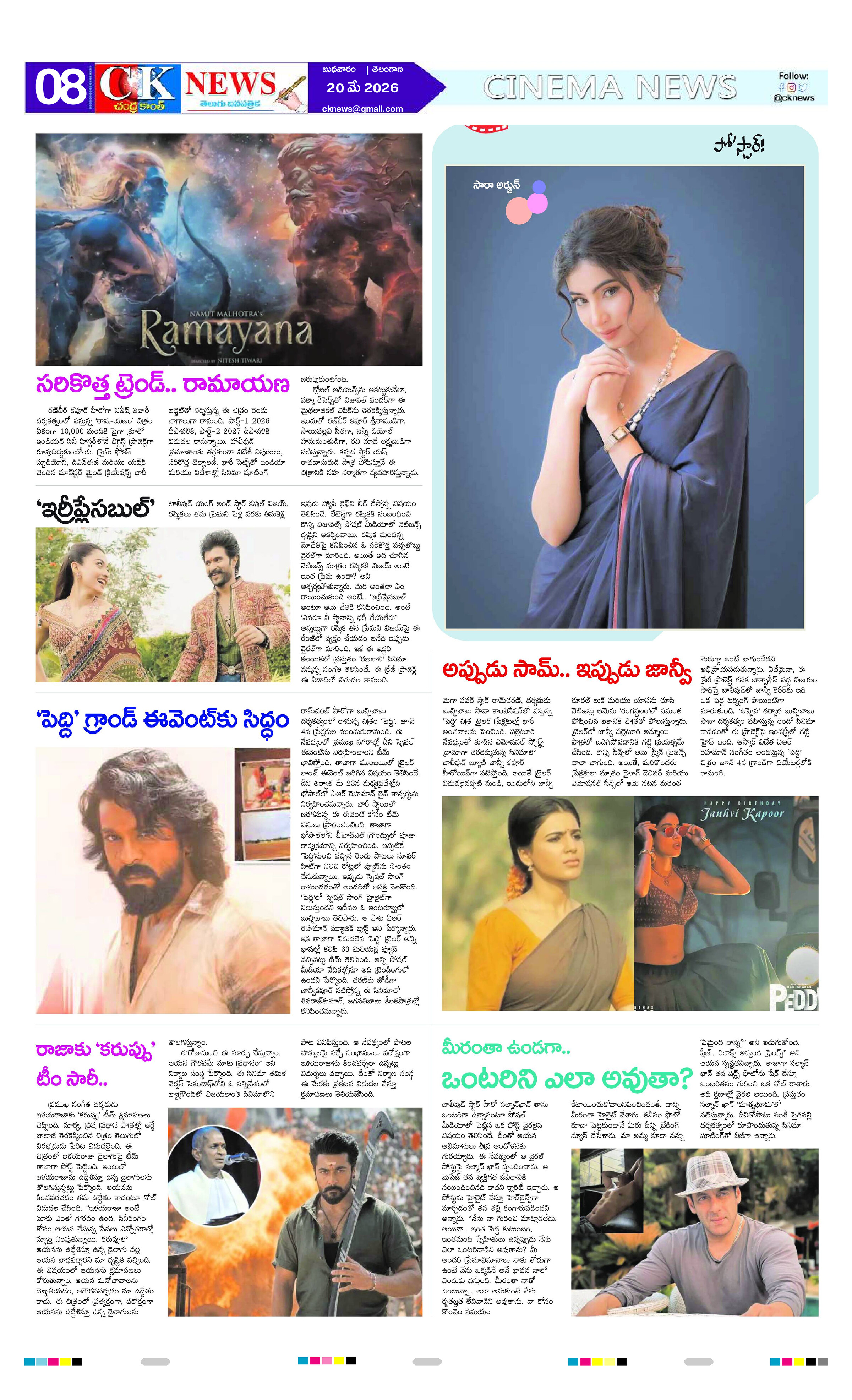 Page 8 thumbnail