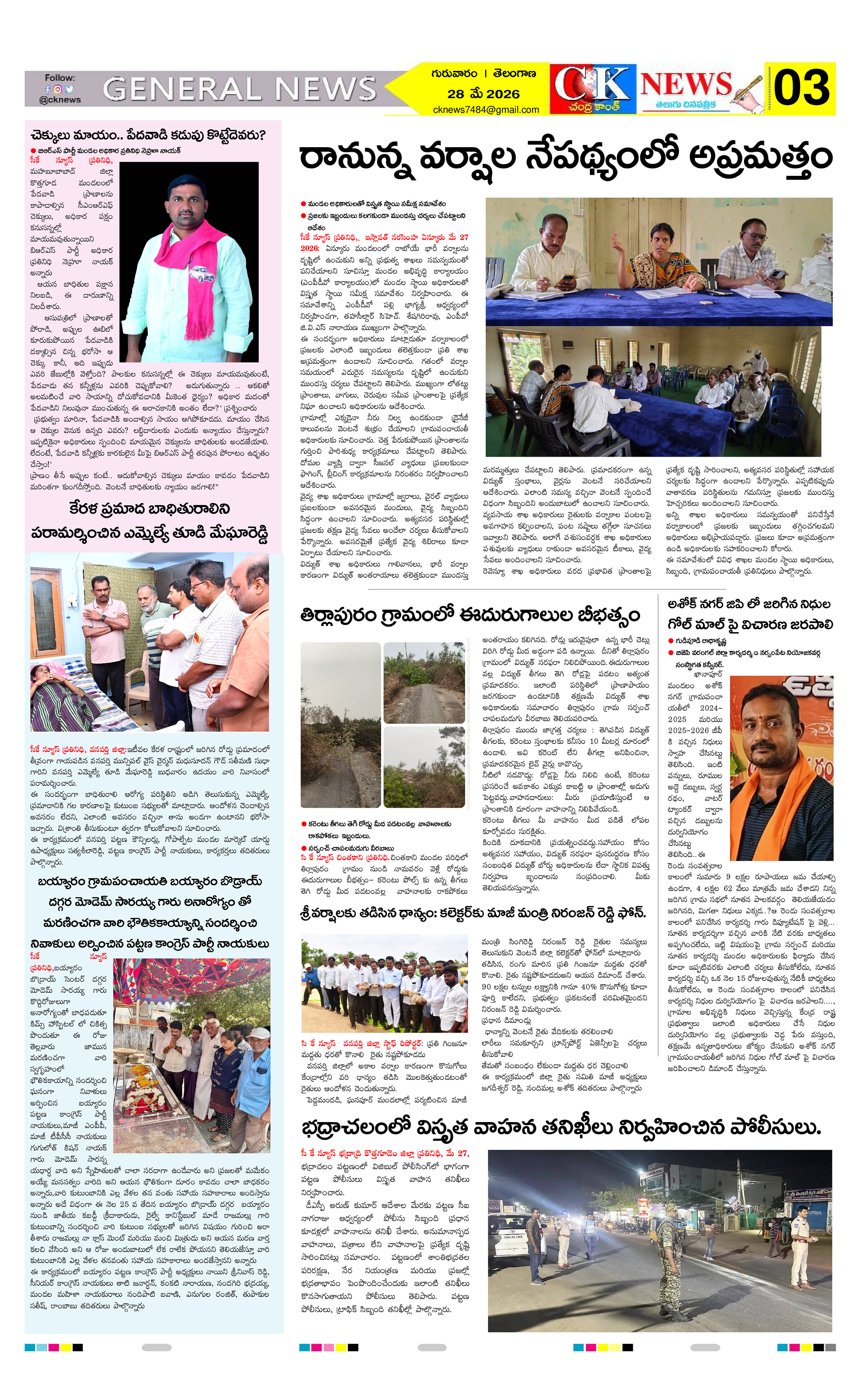 Page 3 thumbnail
