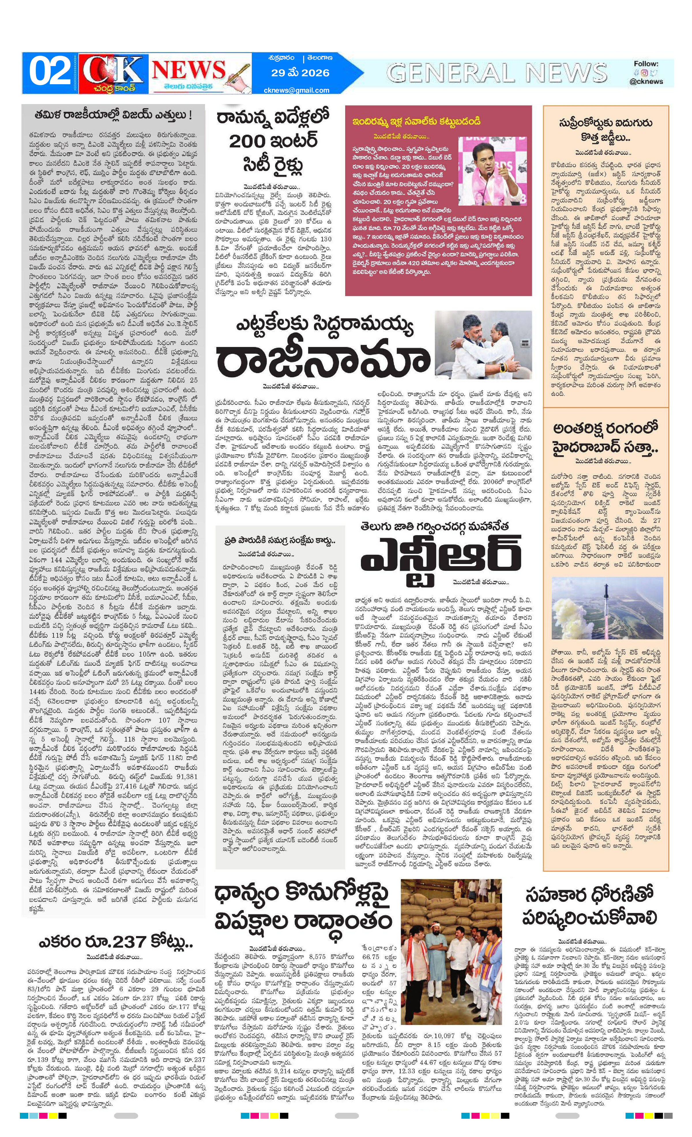 Page 2 thumbnail