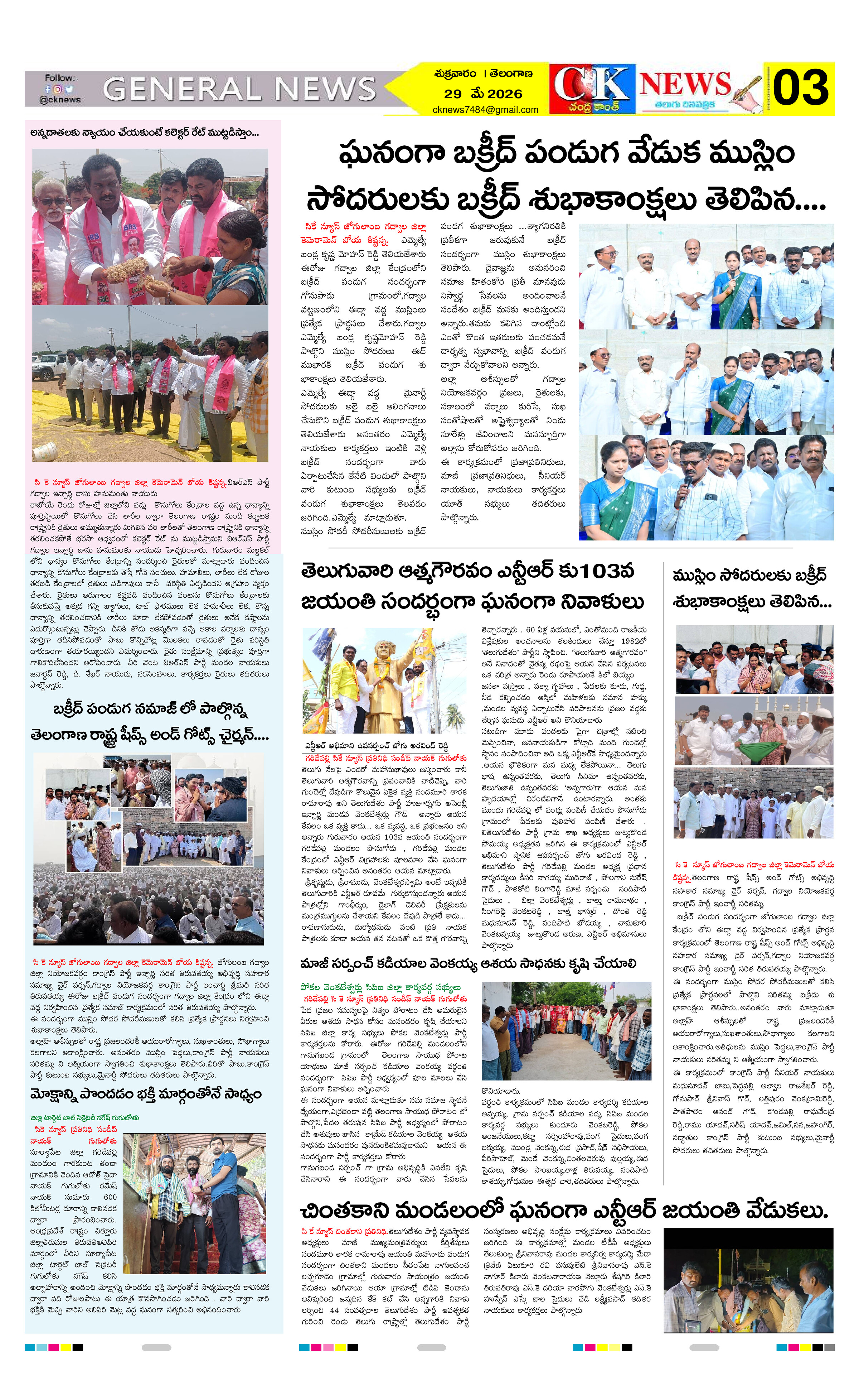 Page 3 thumbnail