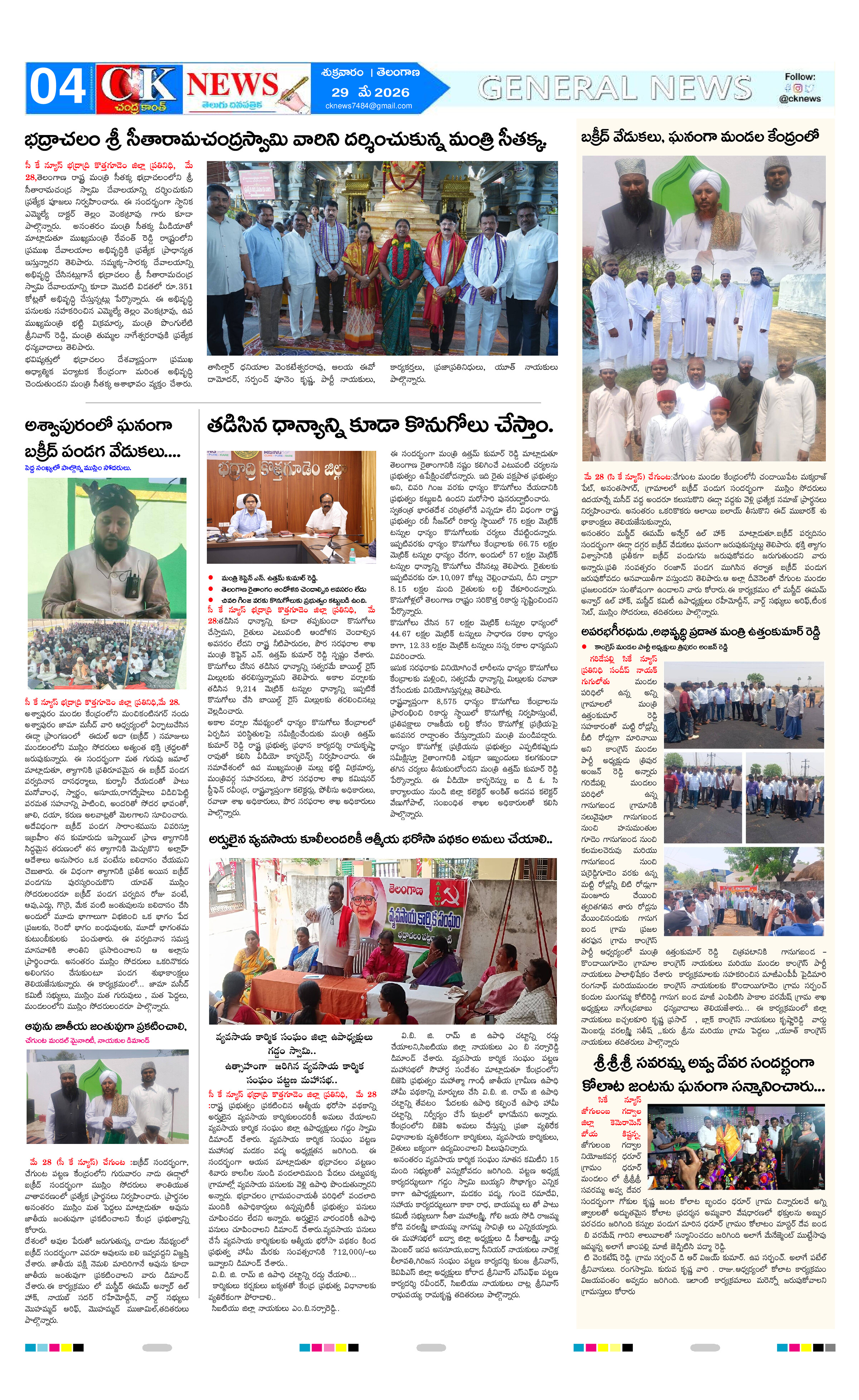 Page 4 thumbnail