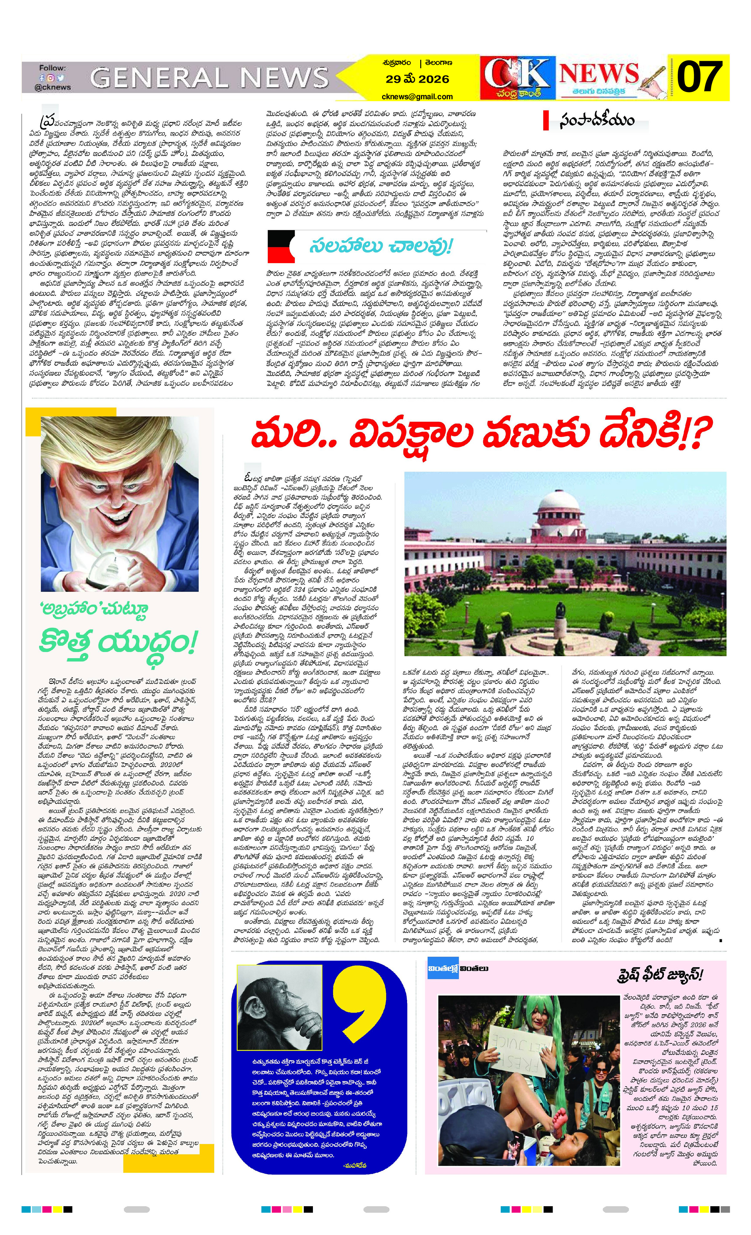 Page 7 thumbnail