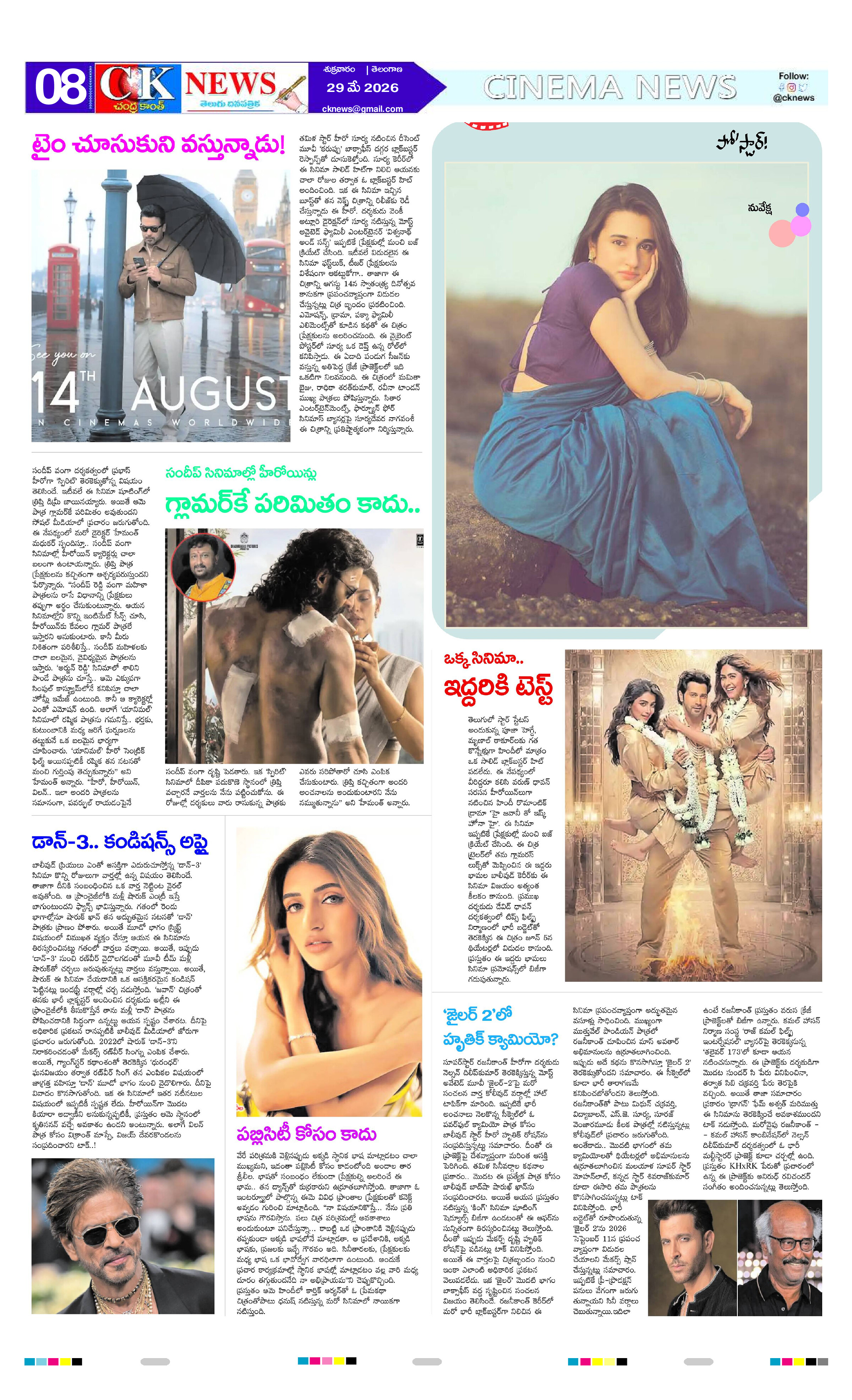 Page 8 thumbnail