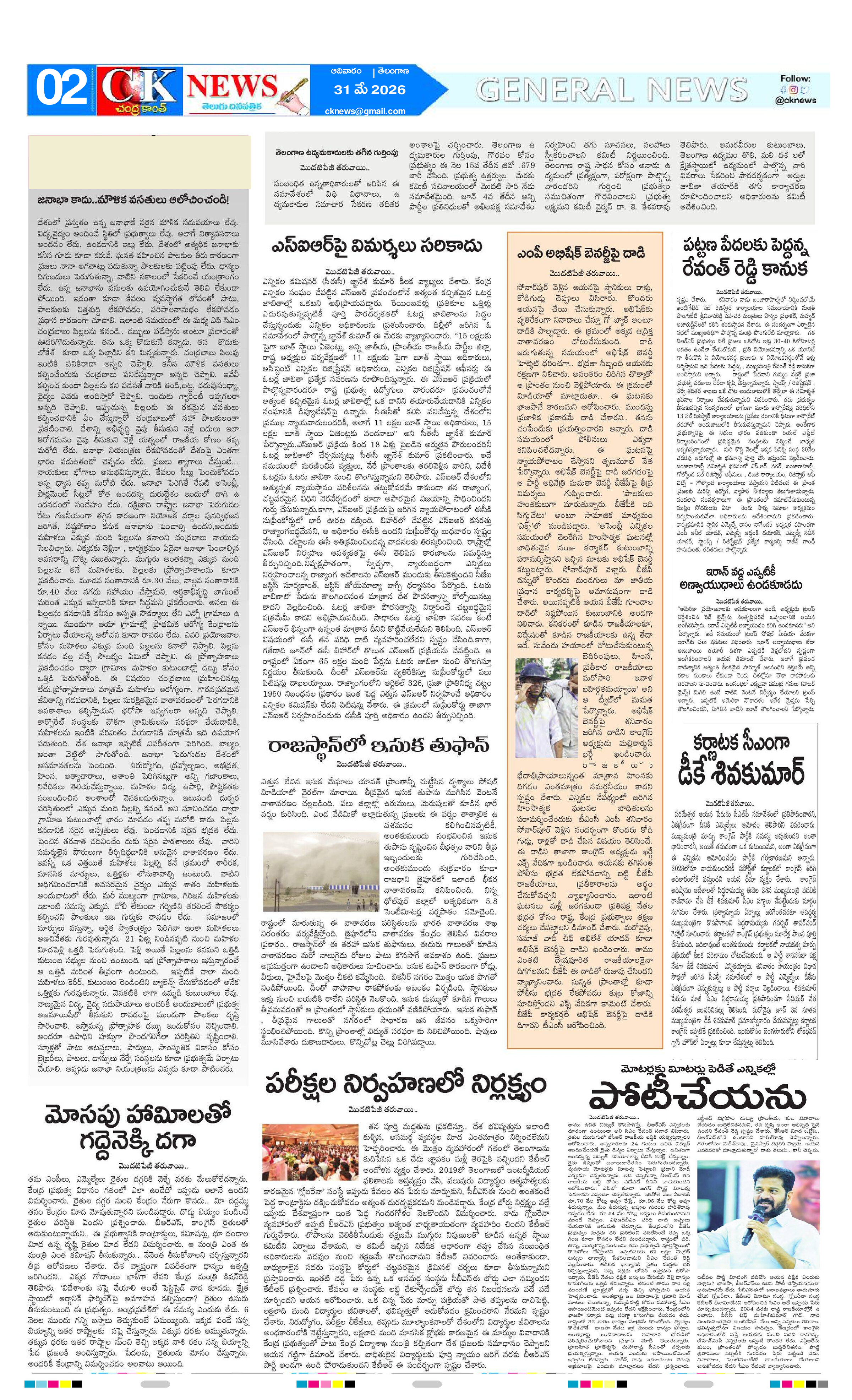 Page 2 thumbnail