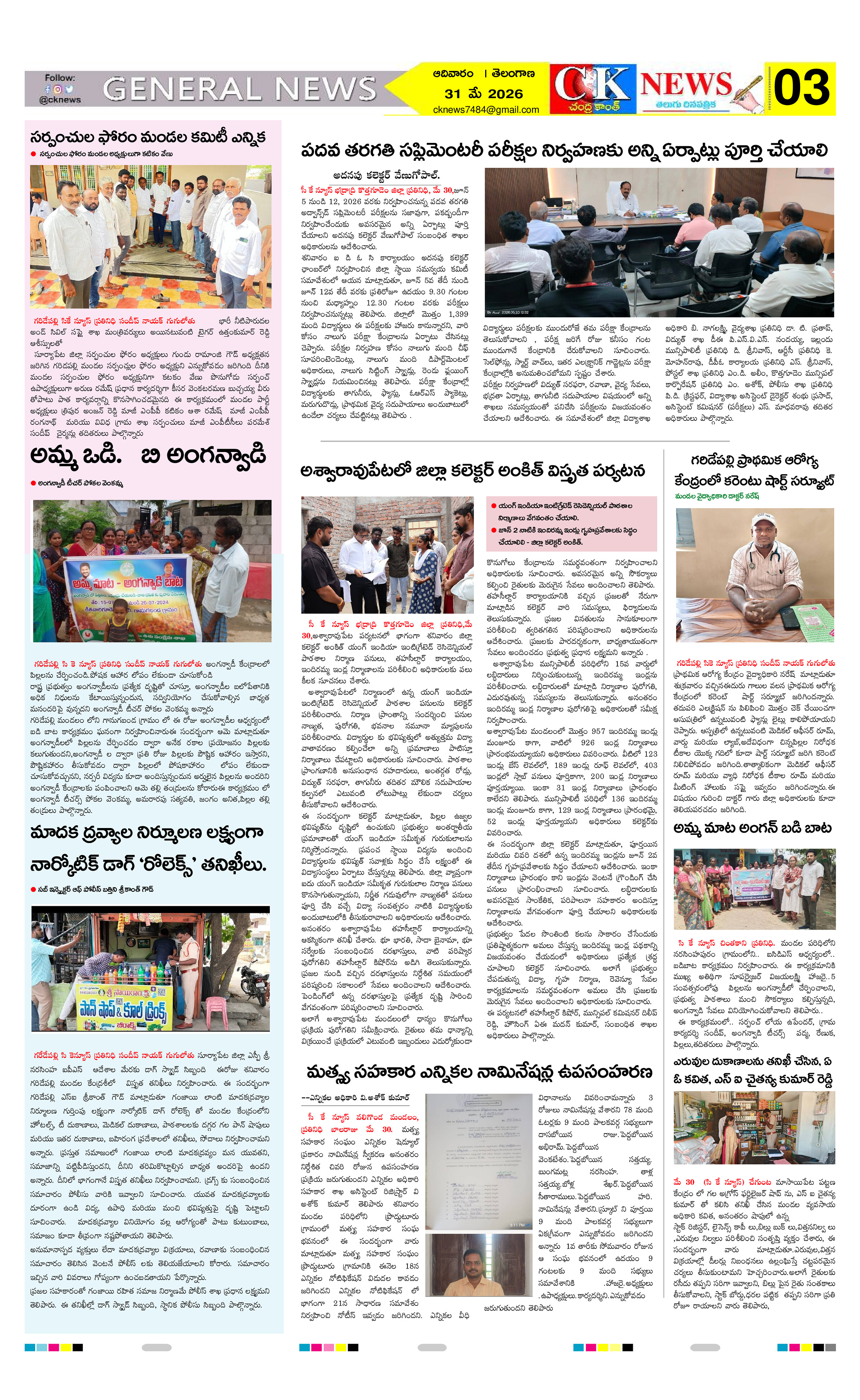 Page 3 thumbnail