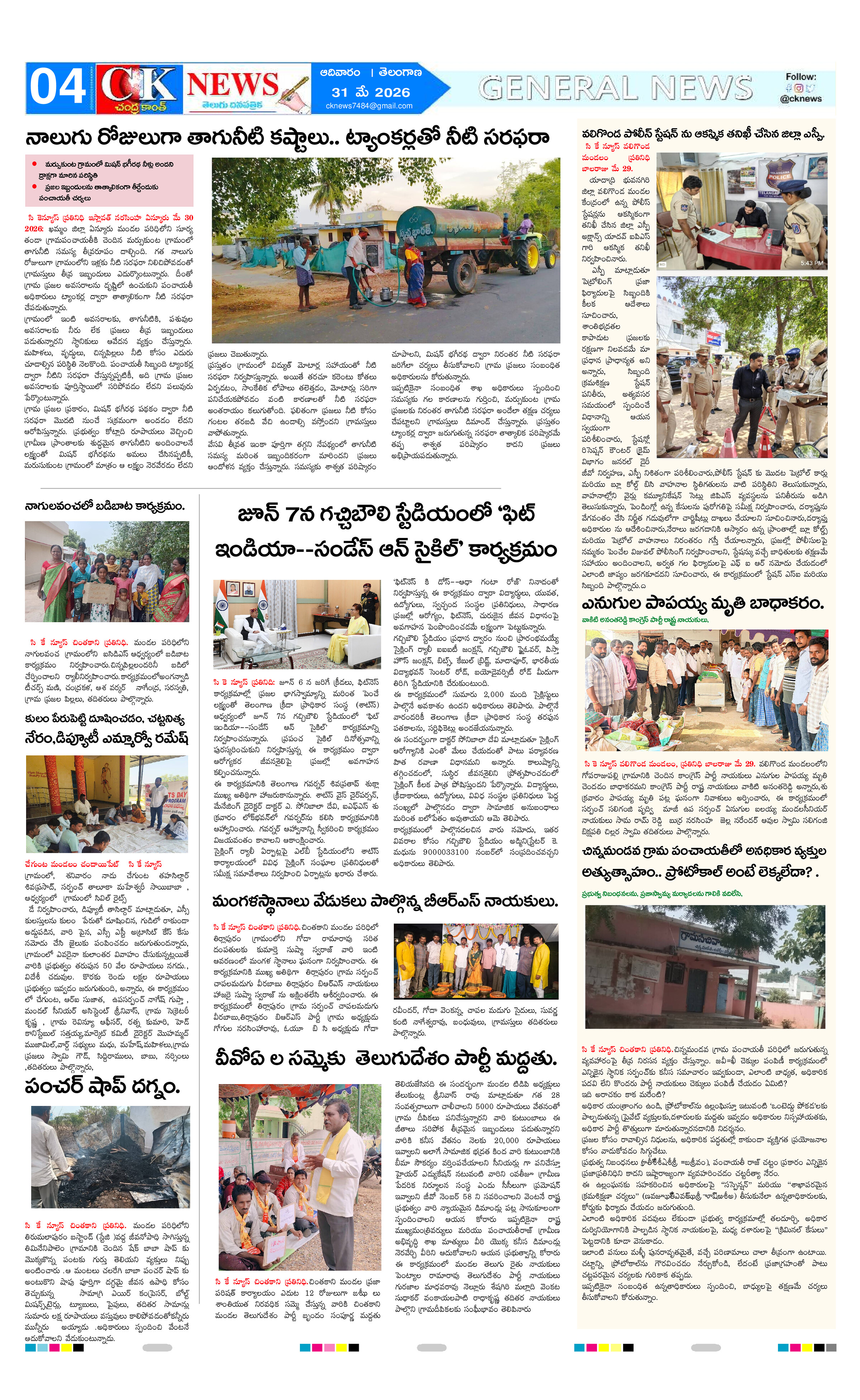 Page 4 thumbnail
