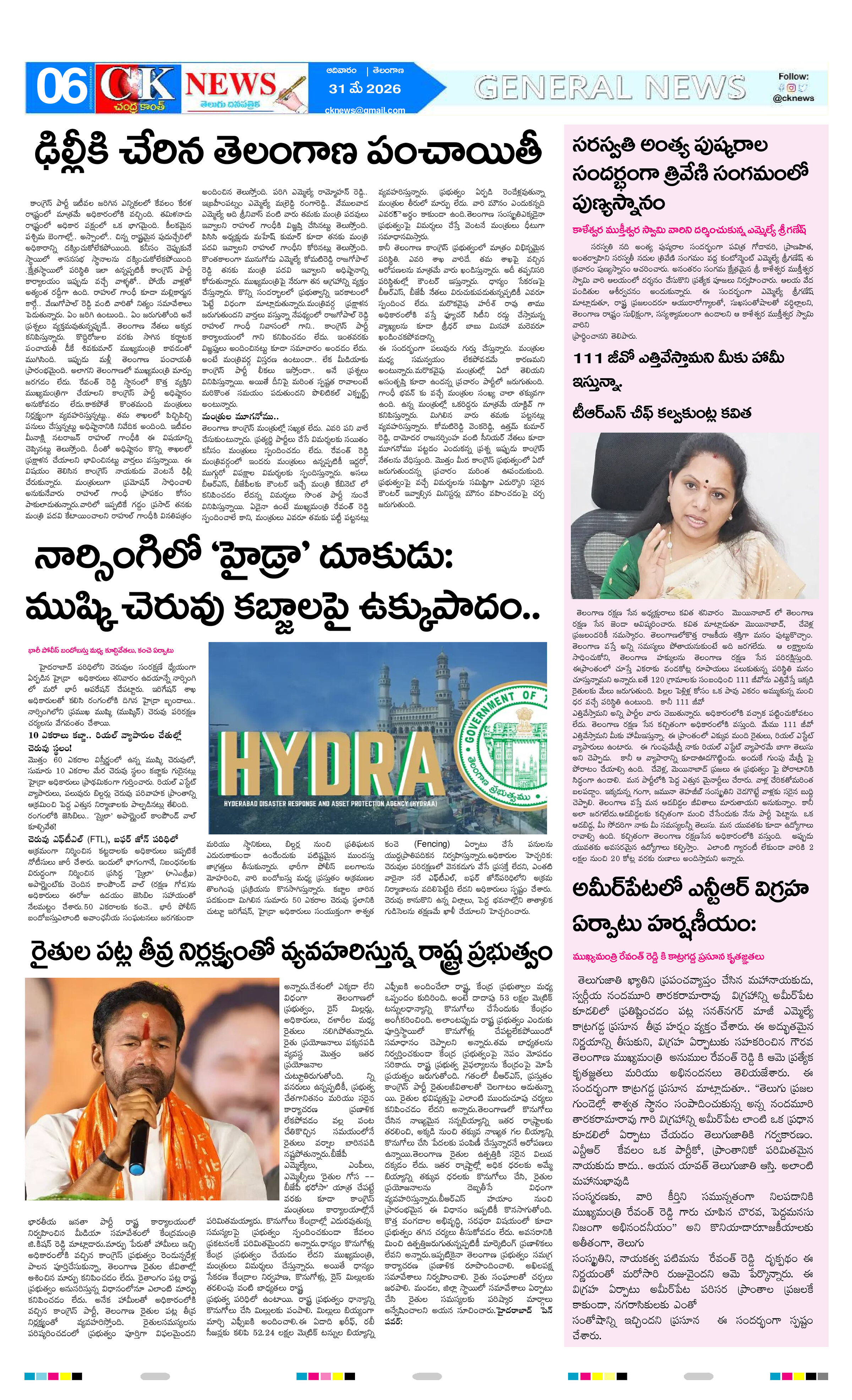 Page 6 thumbnail