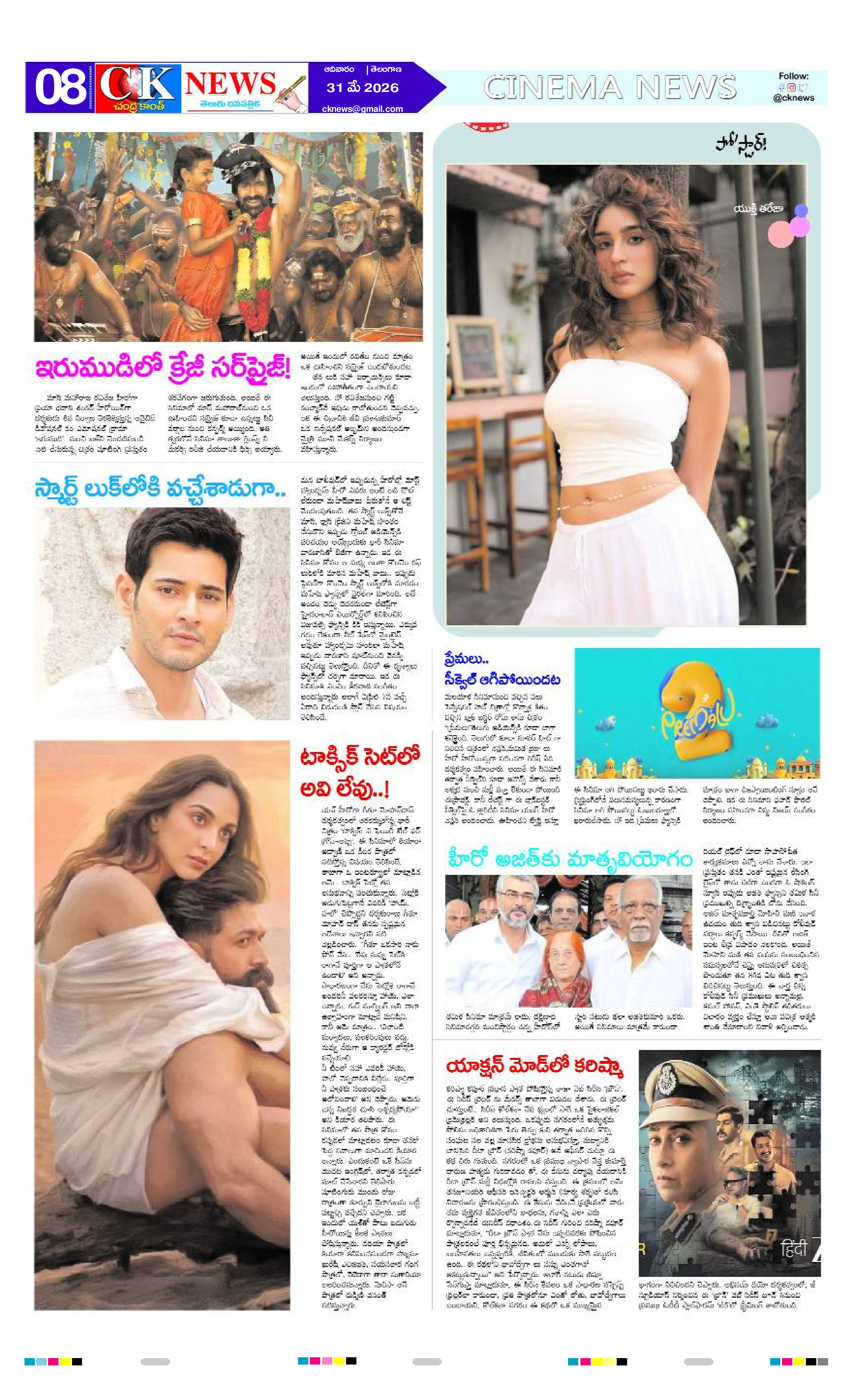 Page 8 thumbnail