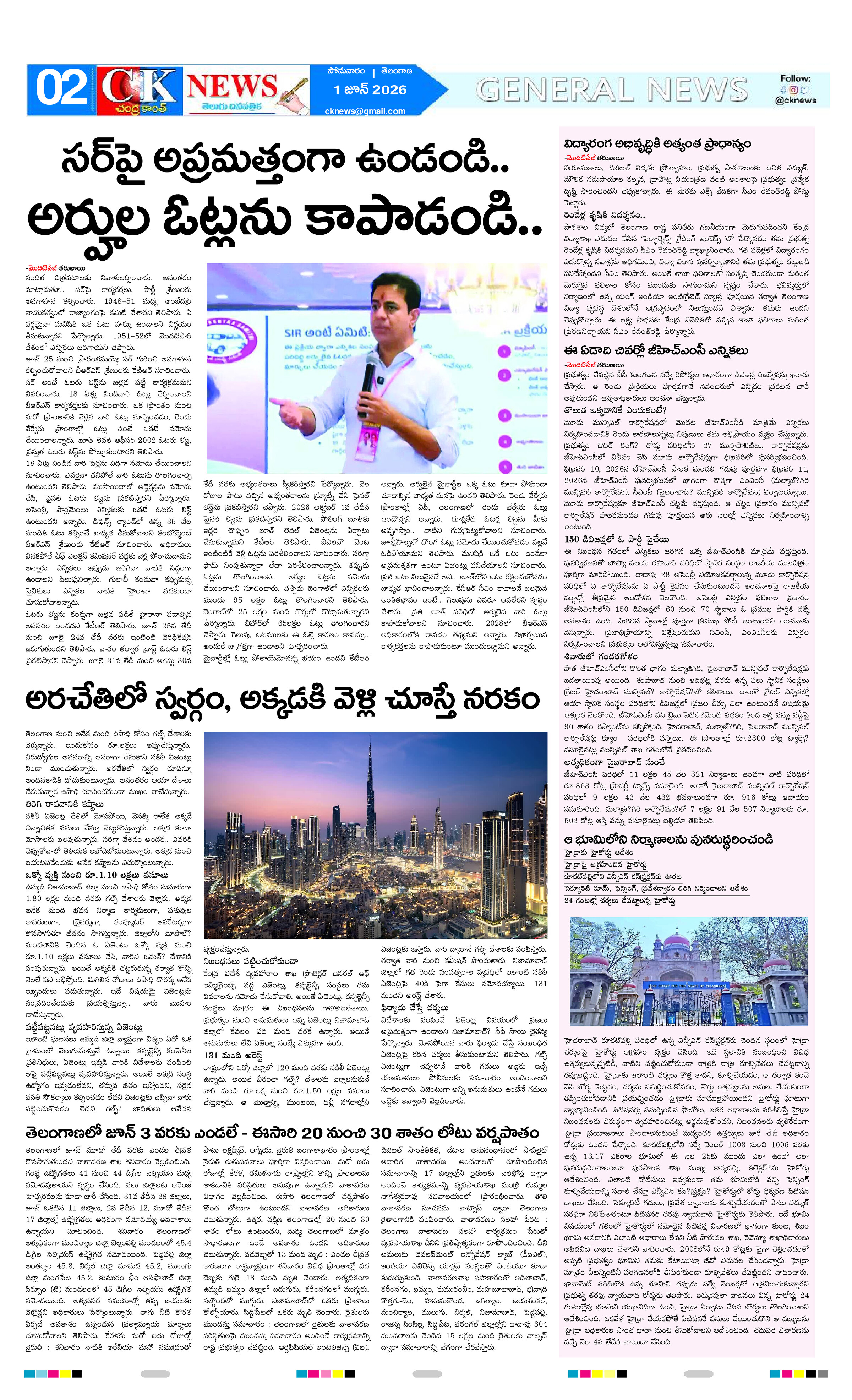 Page 2 thumbnail