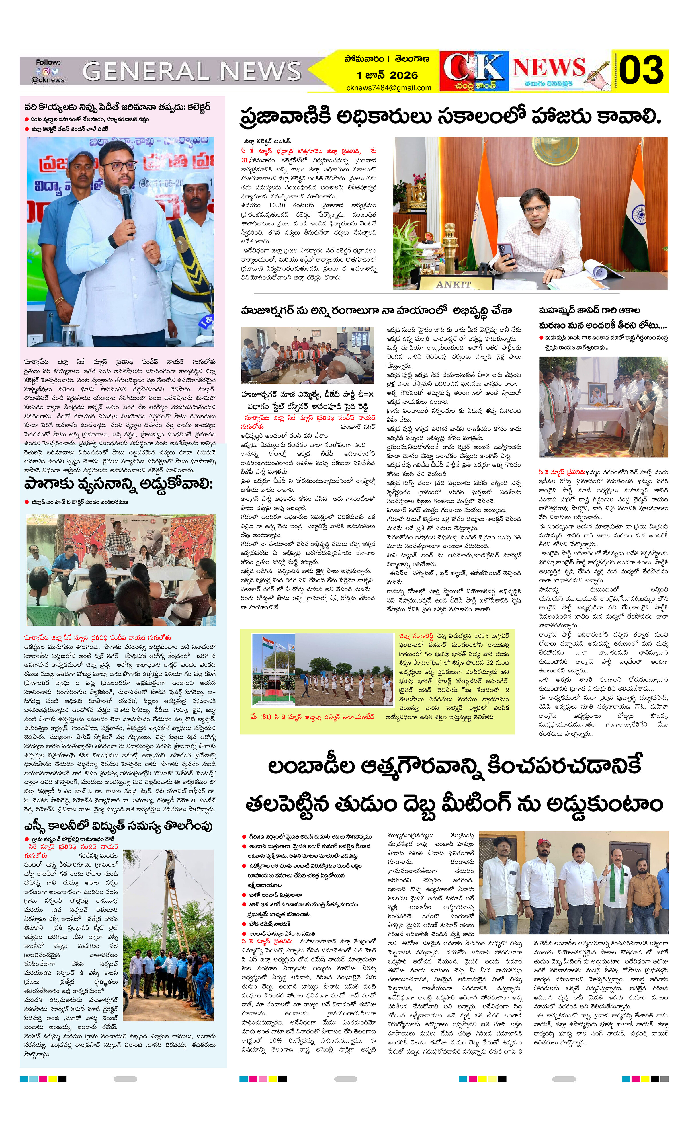 Page 3 thumbnail