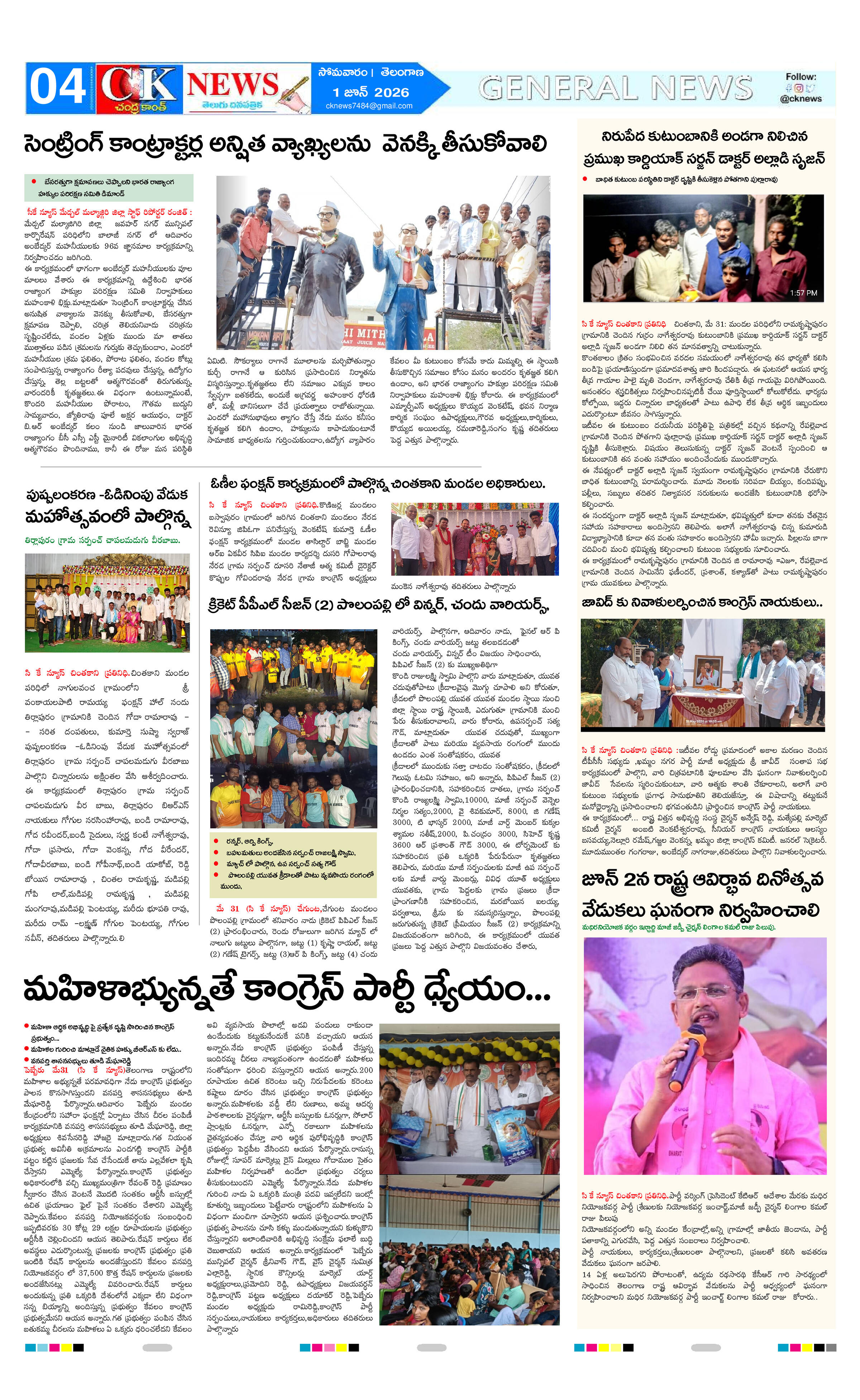 Page 4 thumbnail