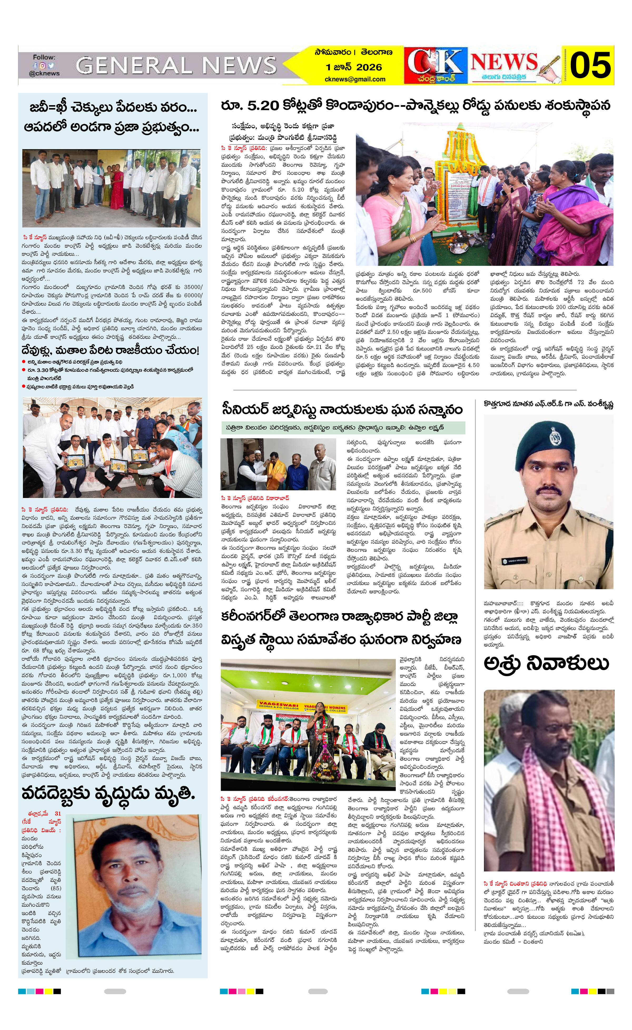 Page 5 thumbnail