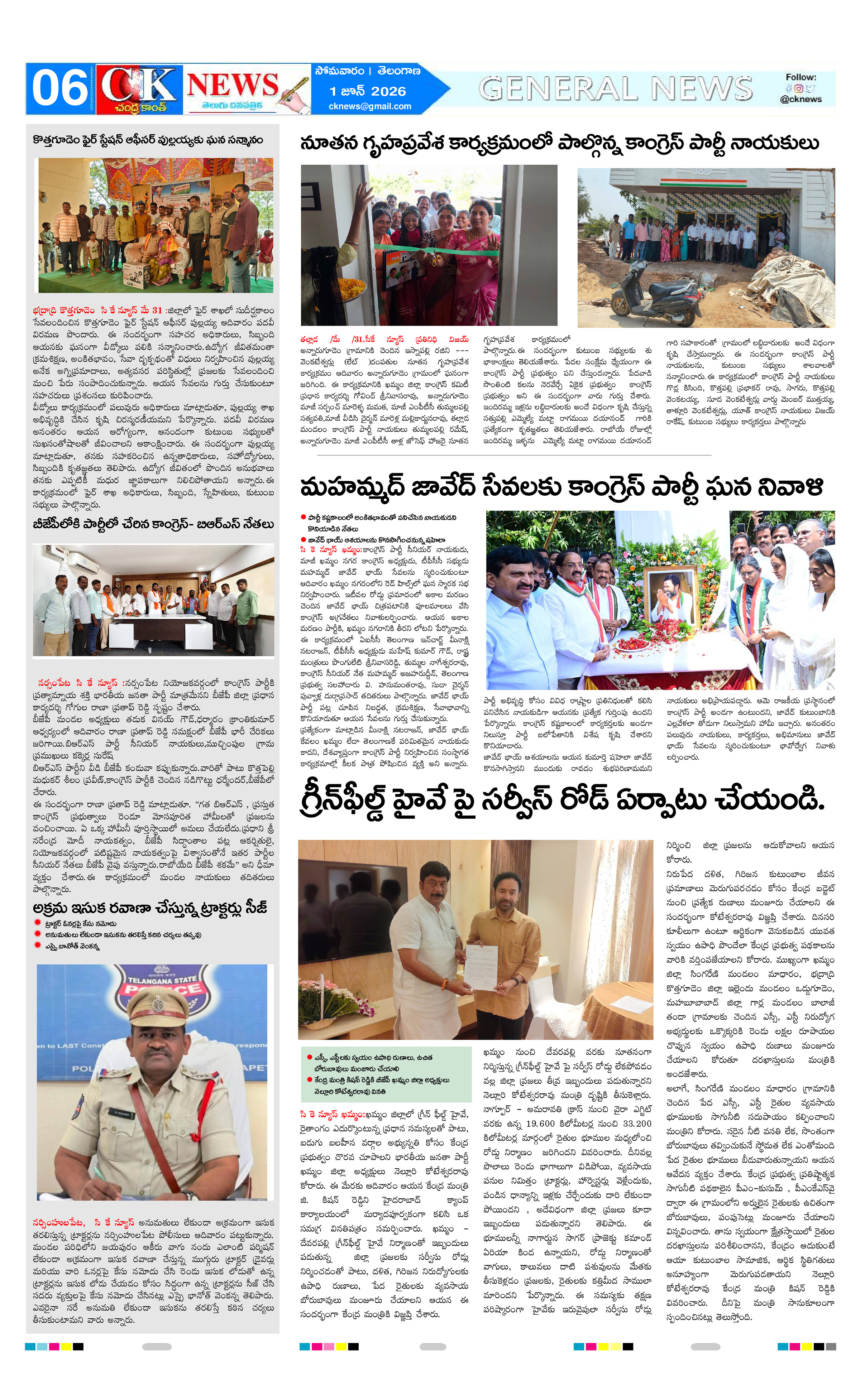Page 6 thumbnail
