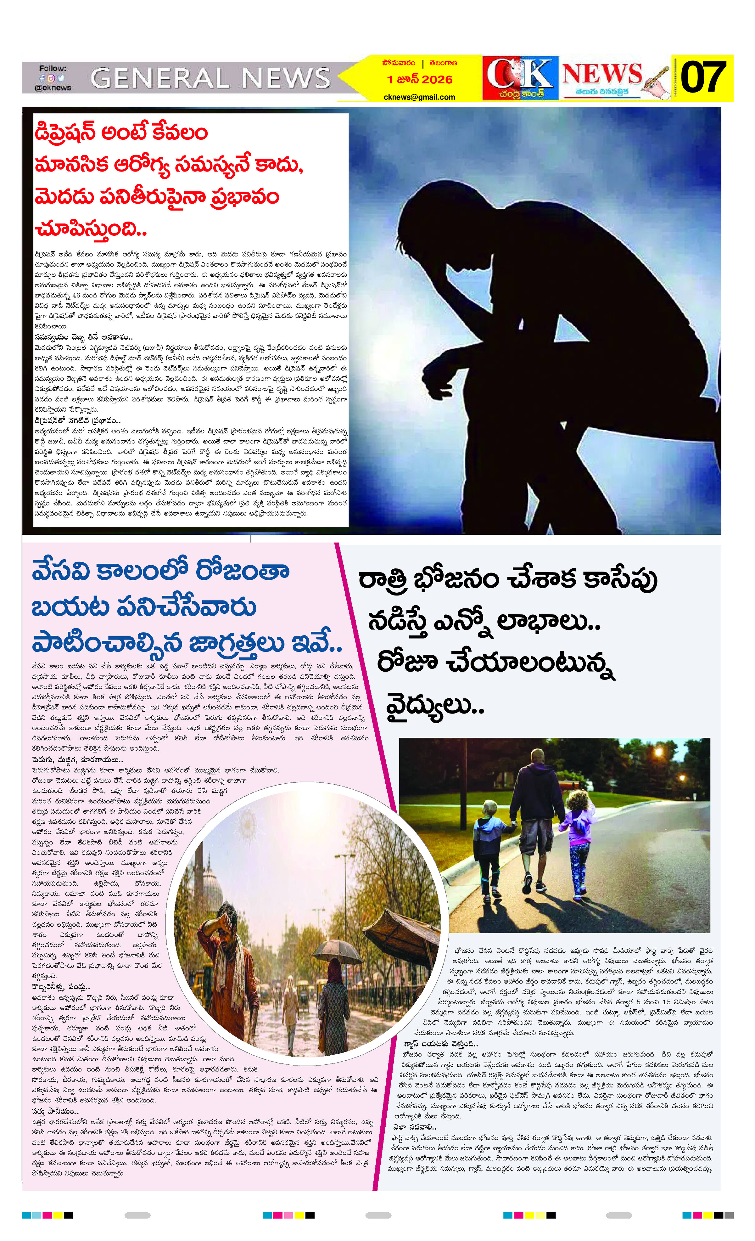 Page 7 thumbnail
