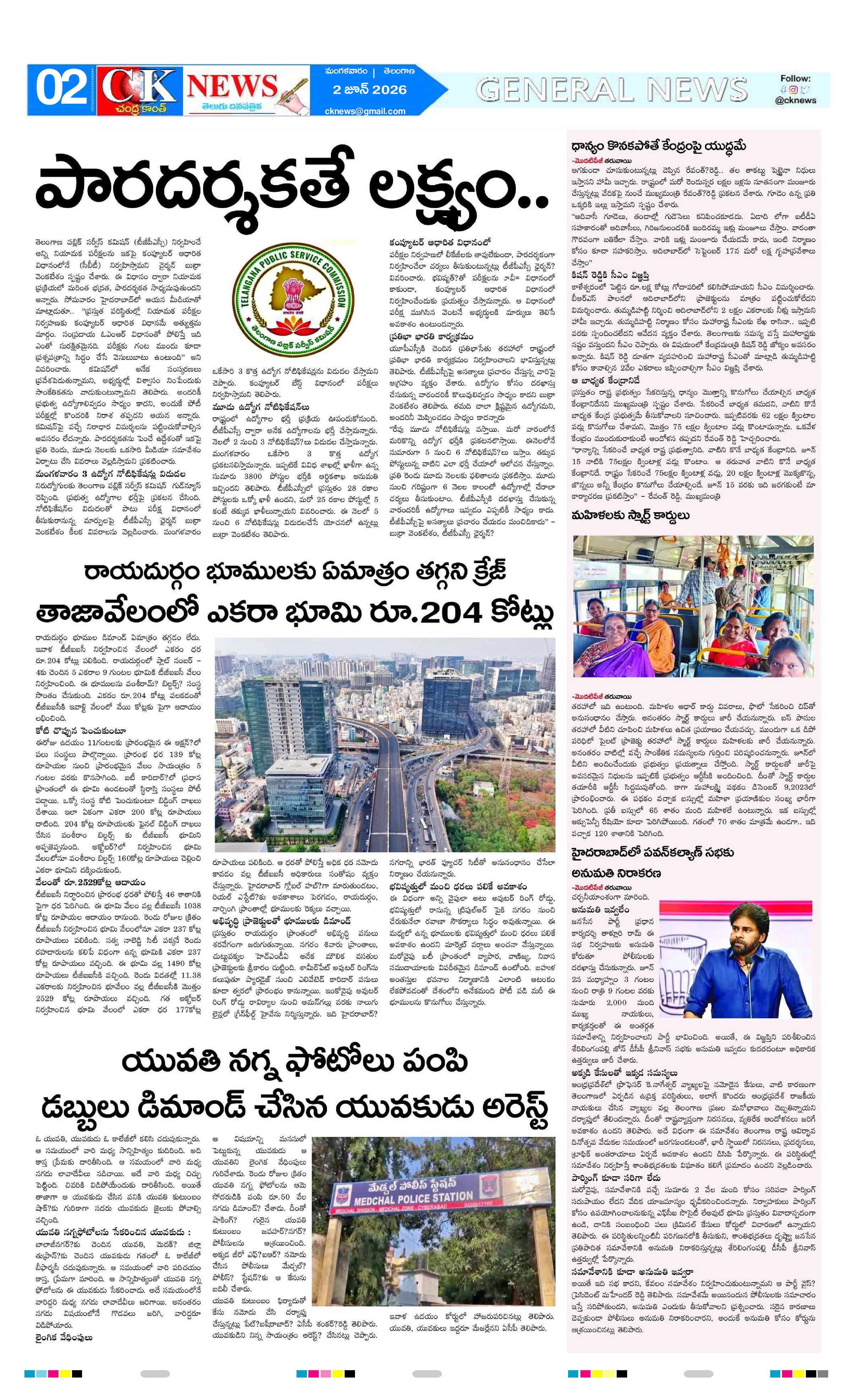 Page 2 thumbnail