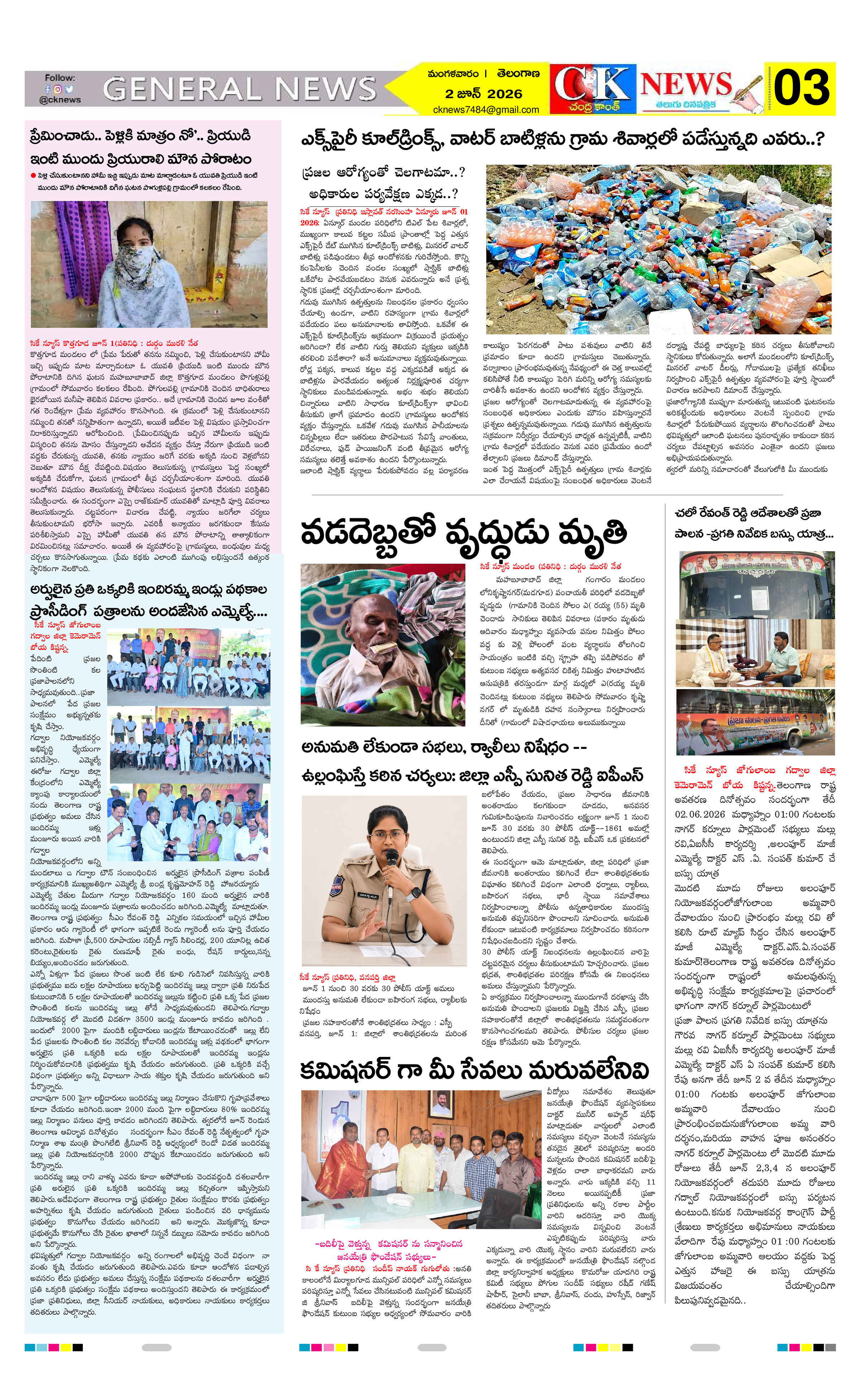 Page 3 thumbnail