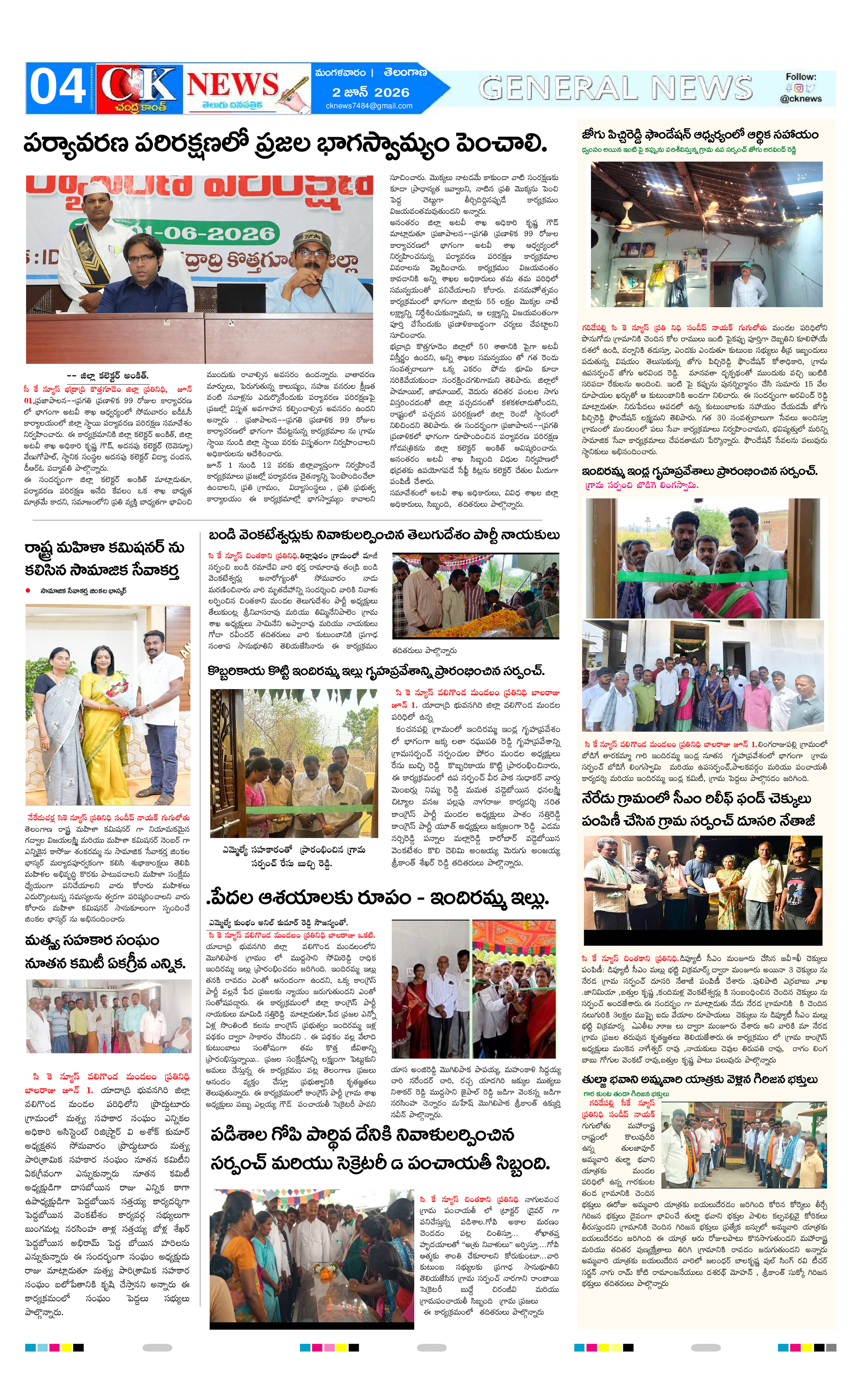 Page 4 thumbnail