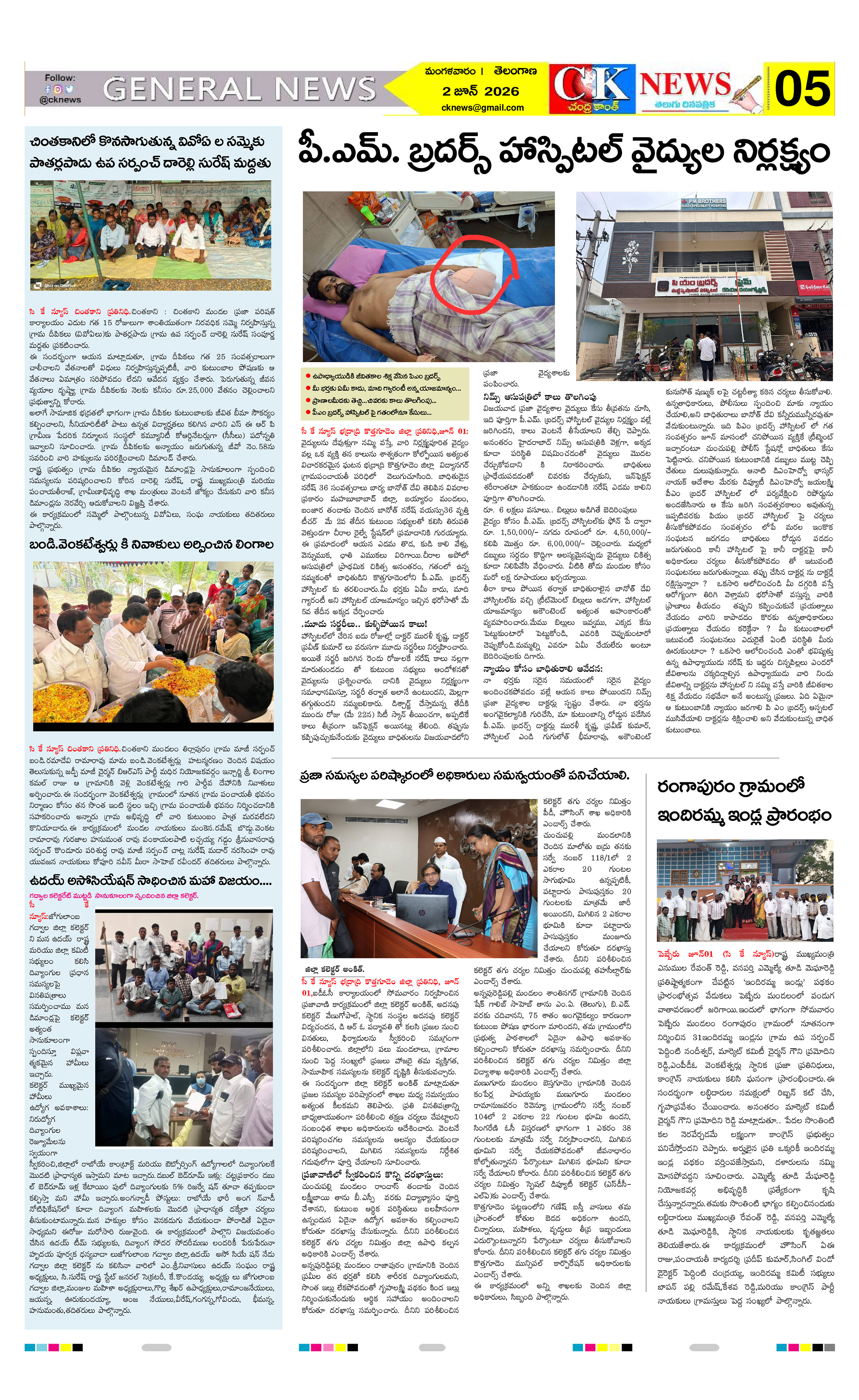 Page 5 thumbnail