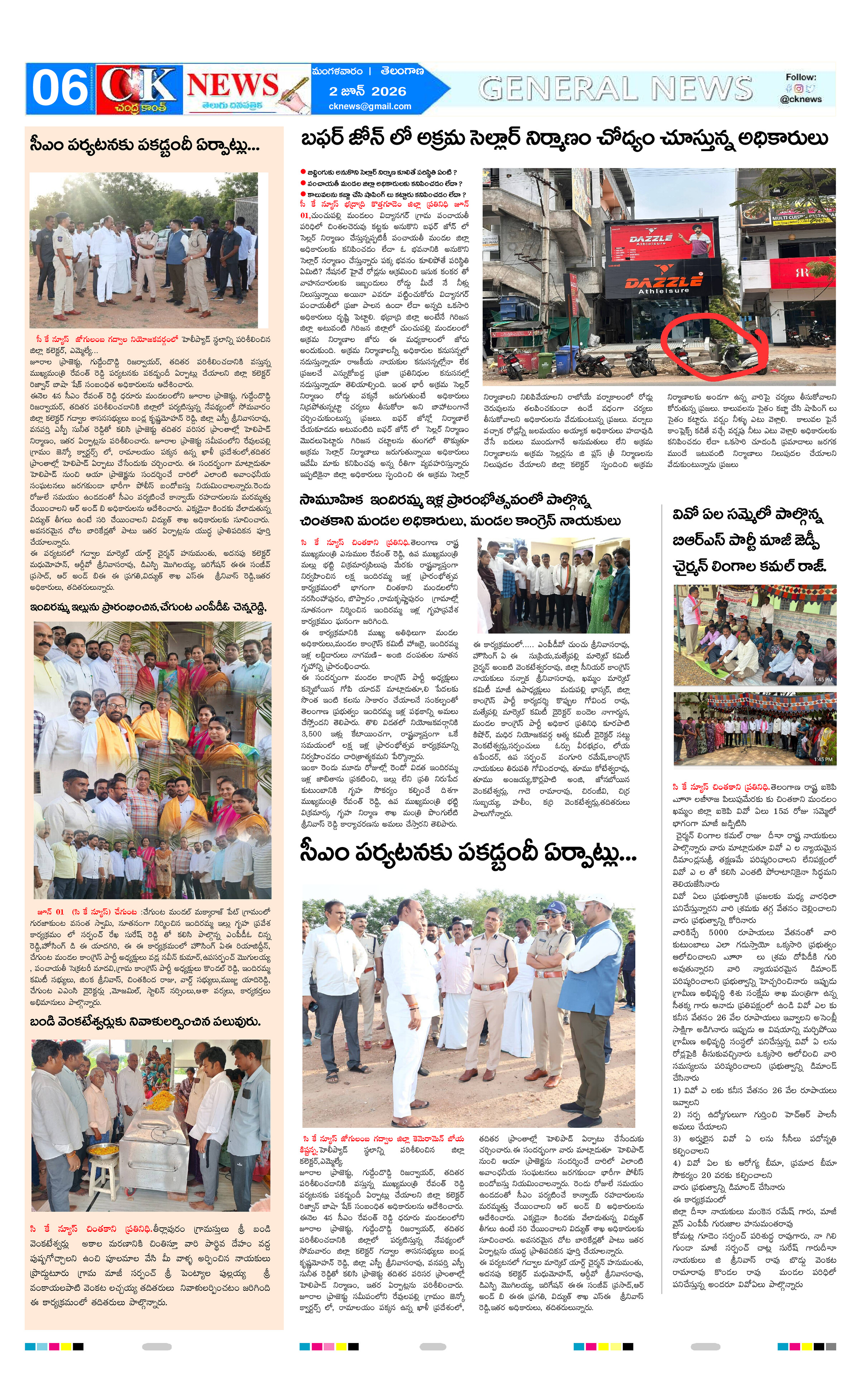 Page 6 thumbnail