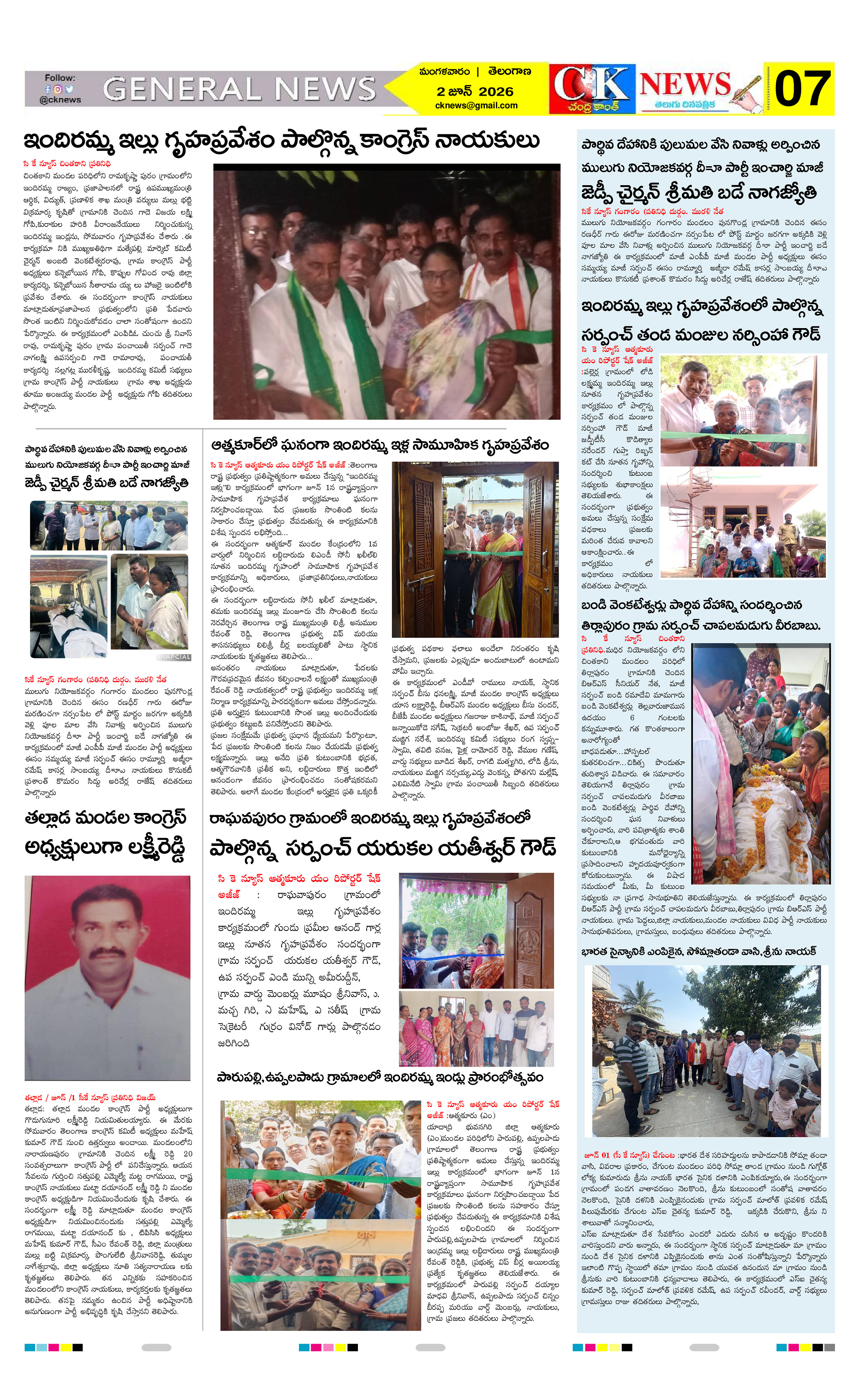 Page 7 thumbnail
