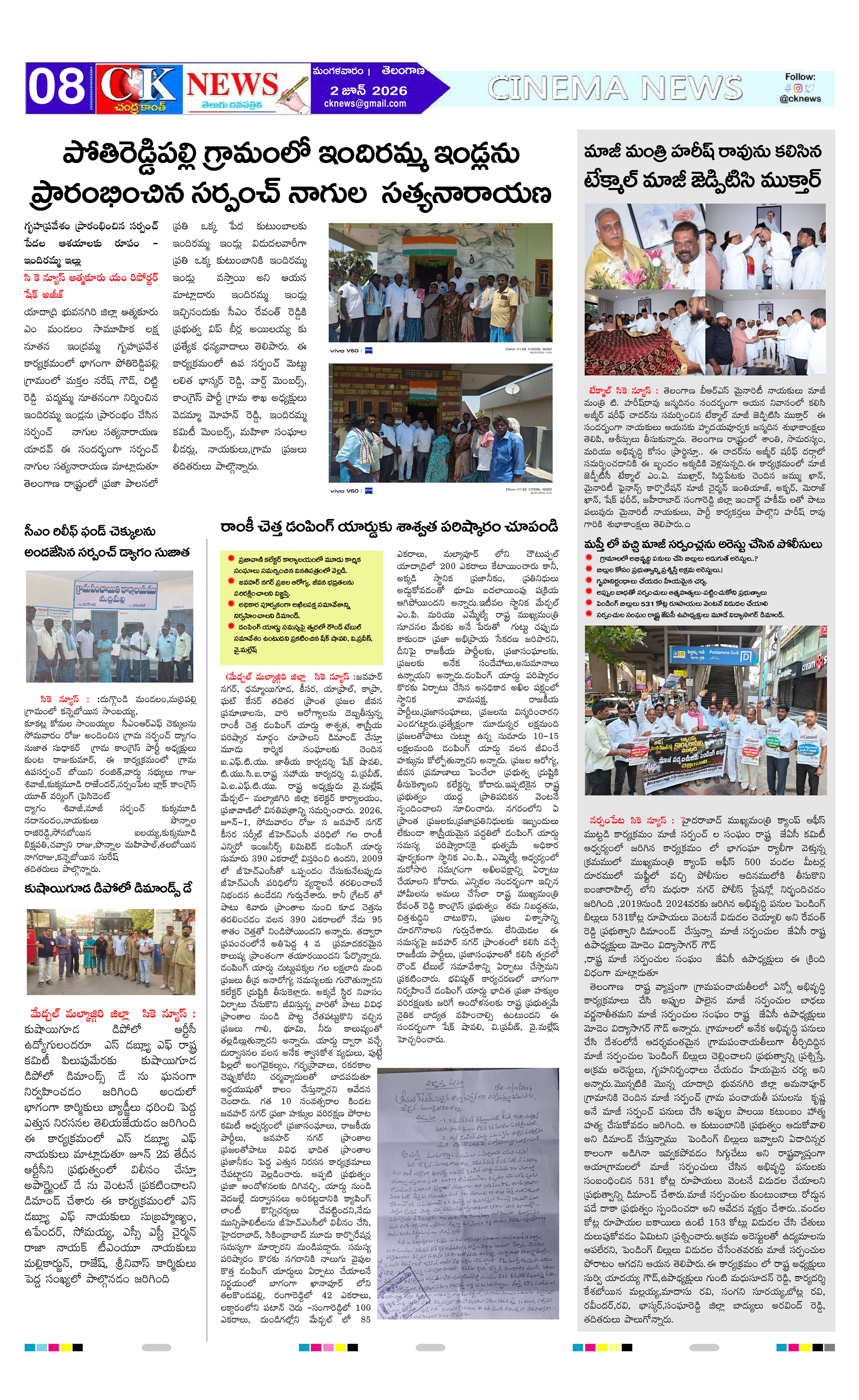 Page 8 thumbnail