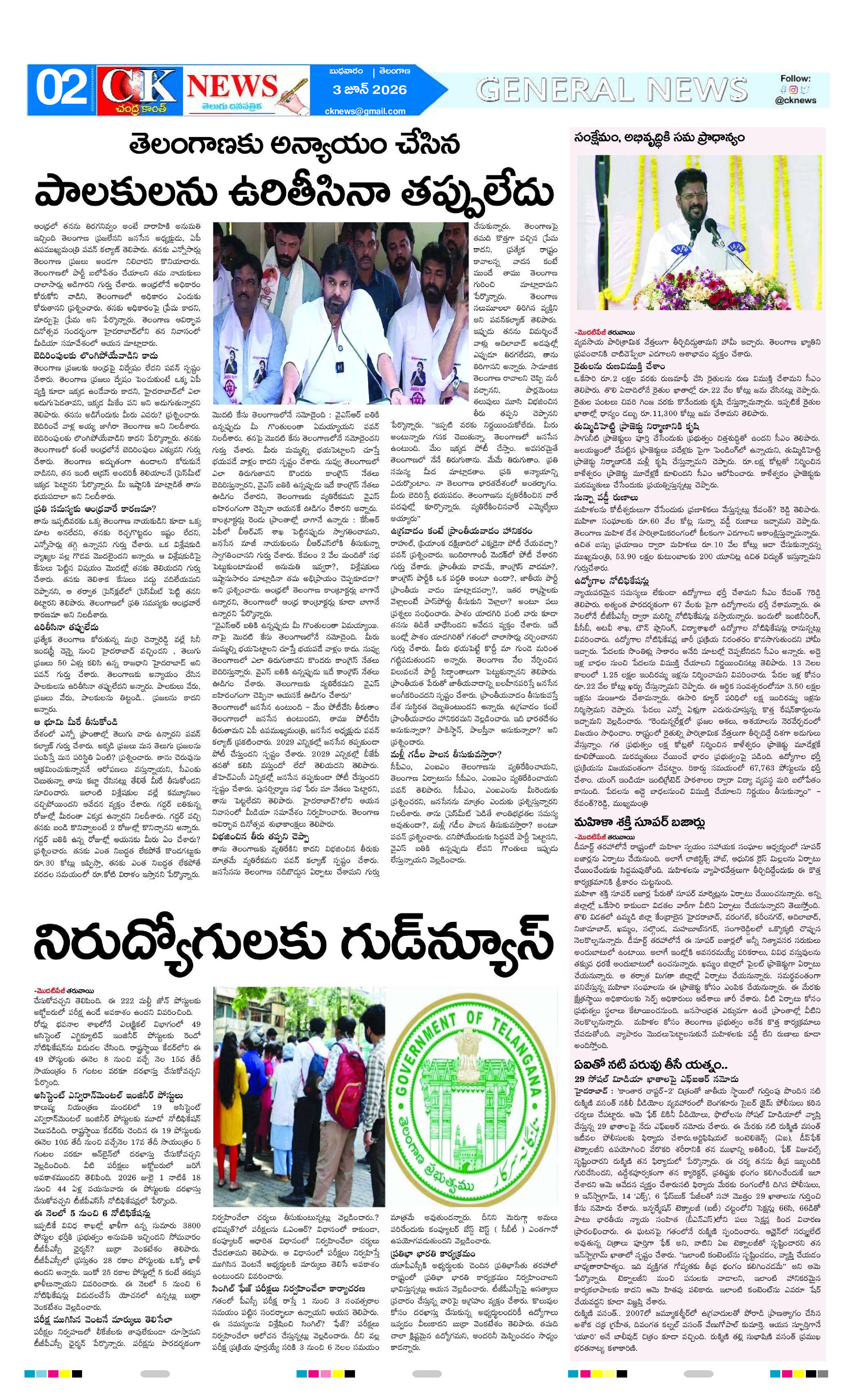 Page 2 thumbnail