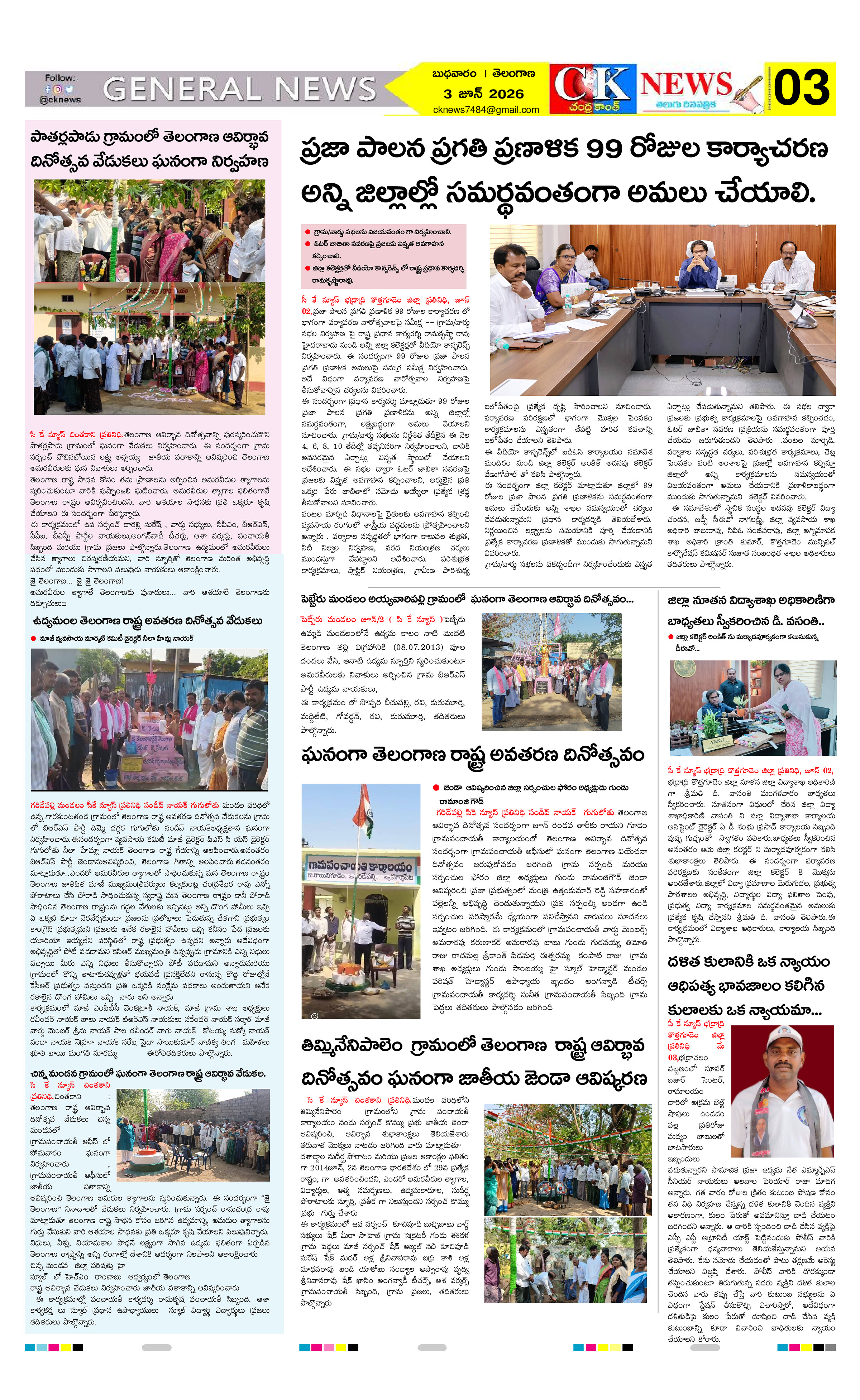Page 3 thumbnail