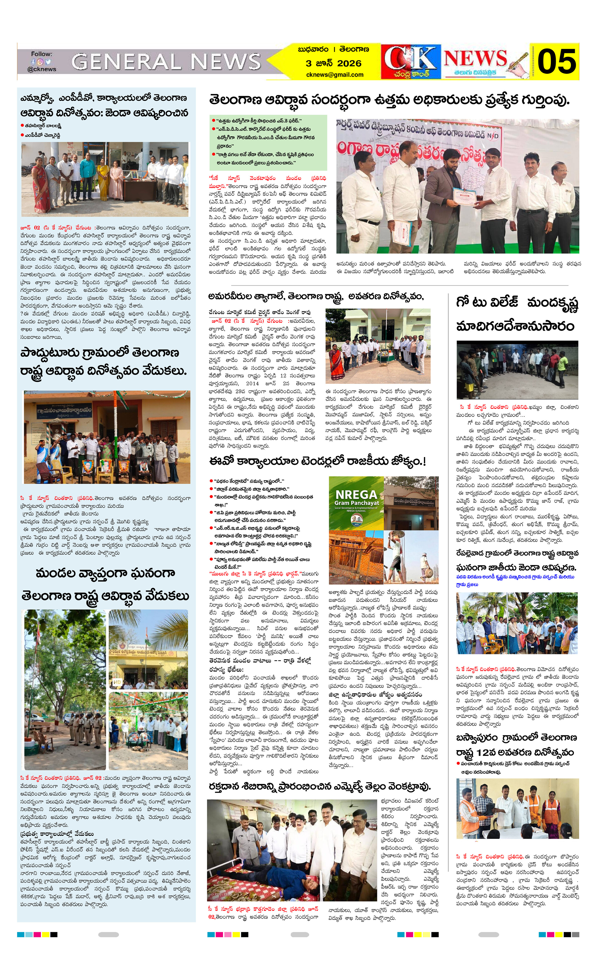 Page 5 thumbnail