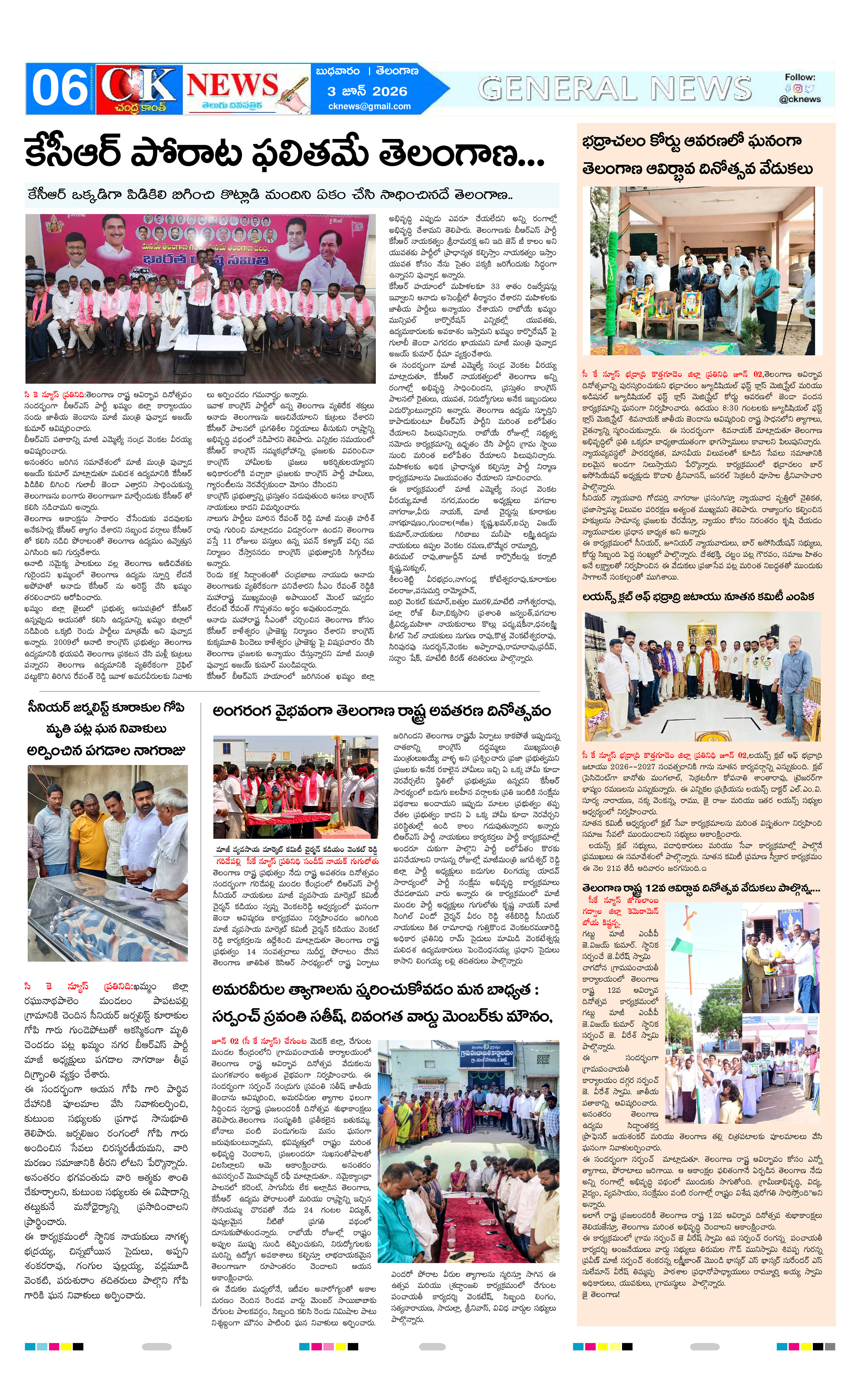 Page 6 thumbnail