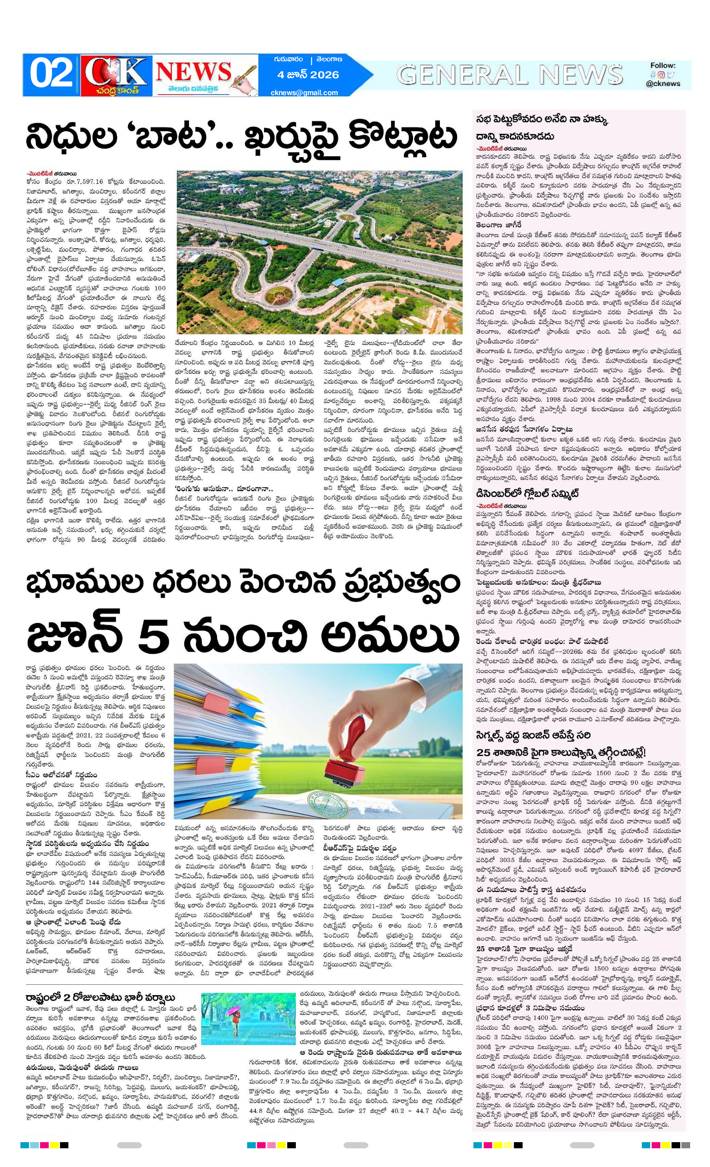 Page 2 thumbnail