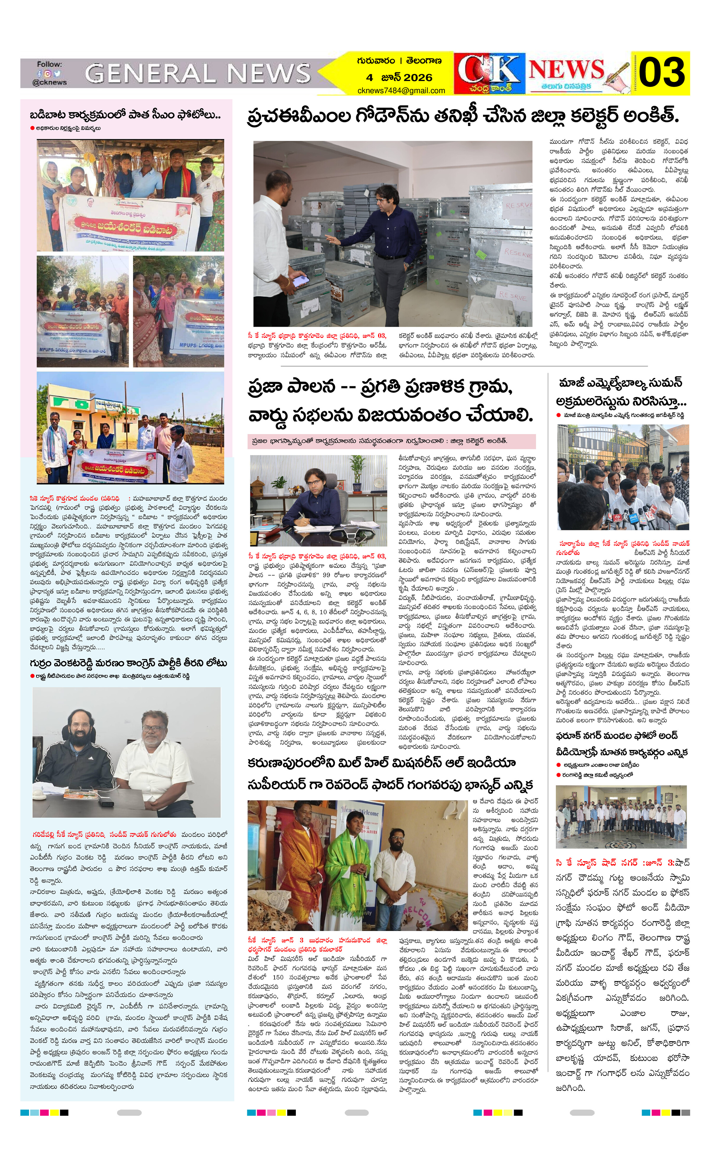 Page 3 thumbnail