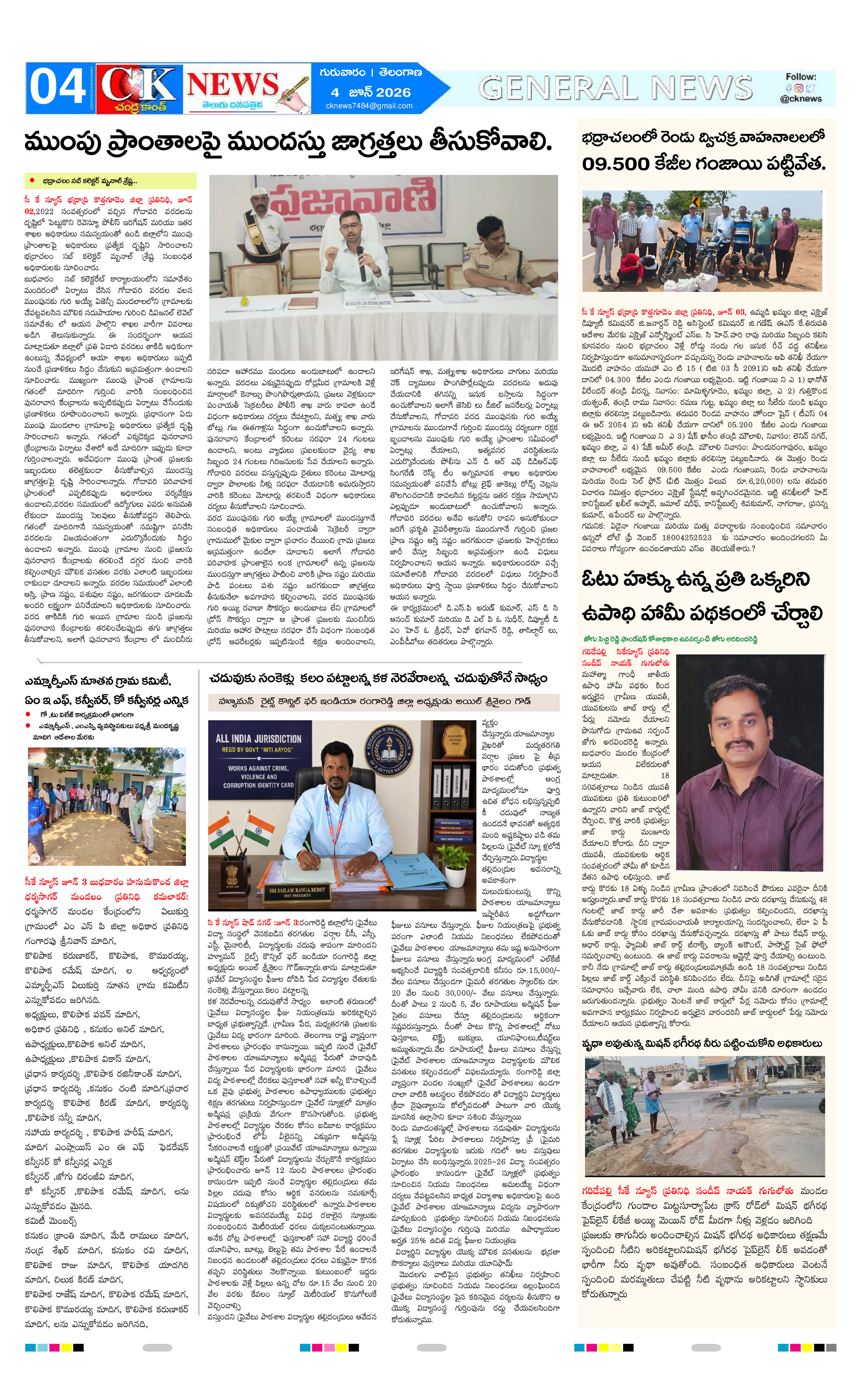 Page 4 thumbnail