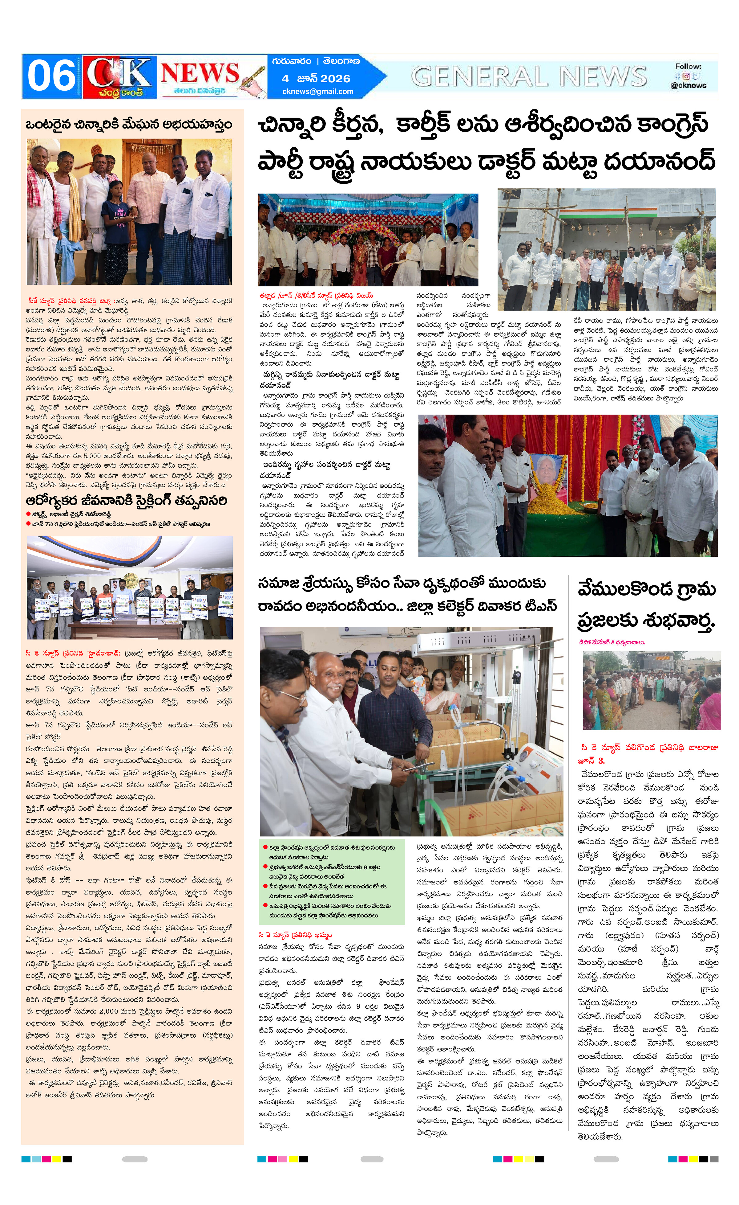 Page 6 thumbnail