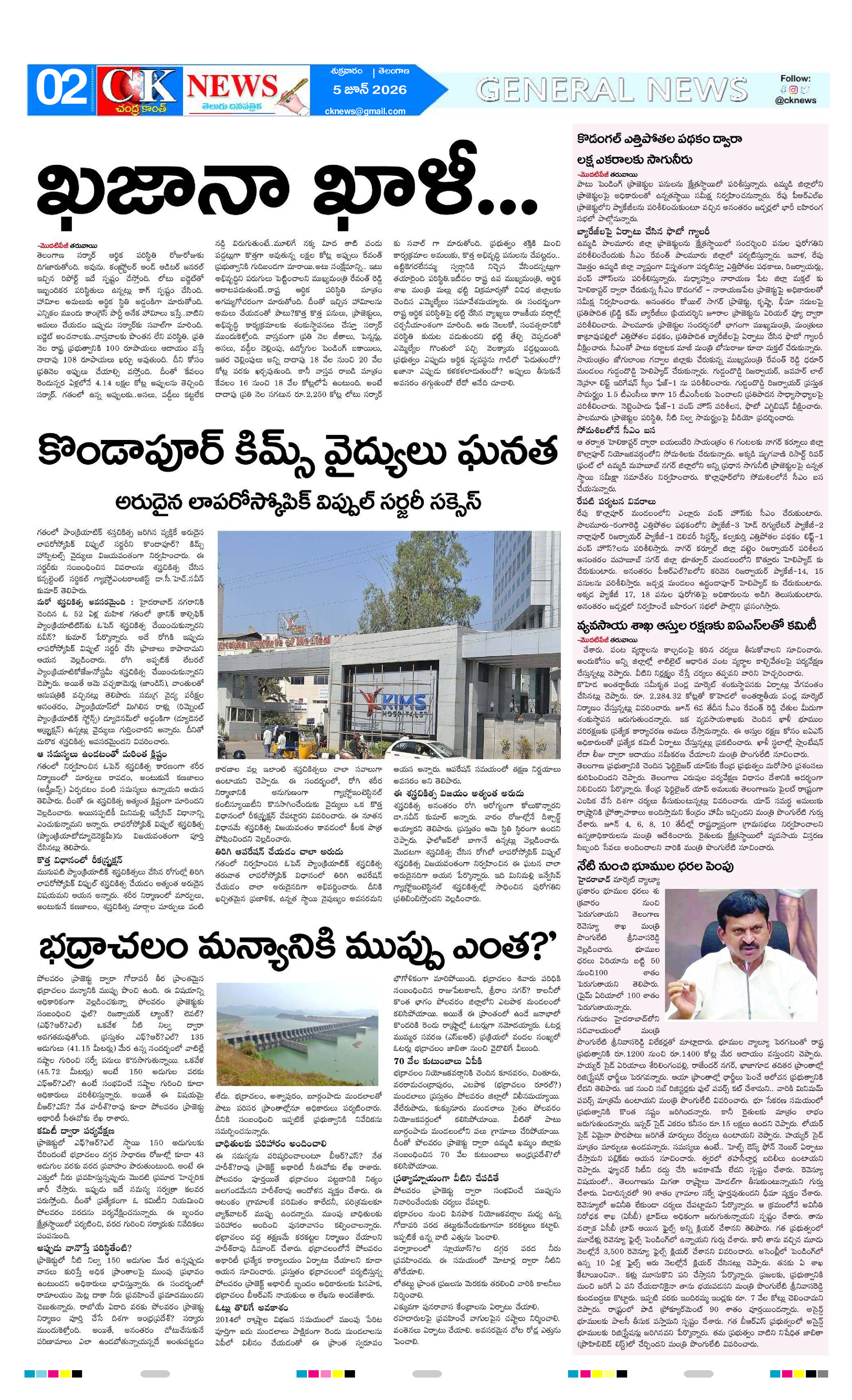 Page 2 thumbnail