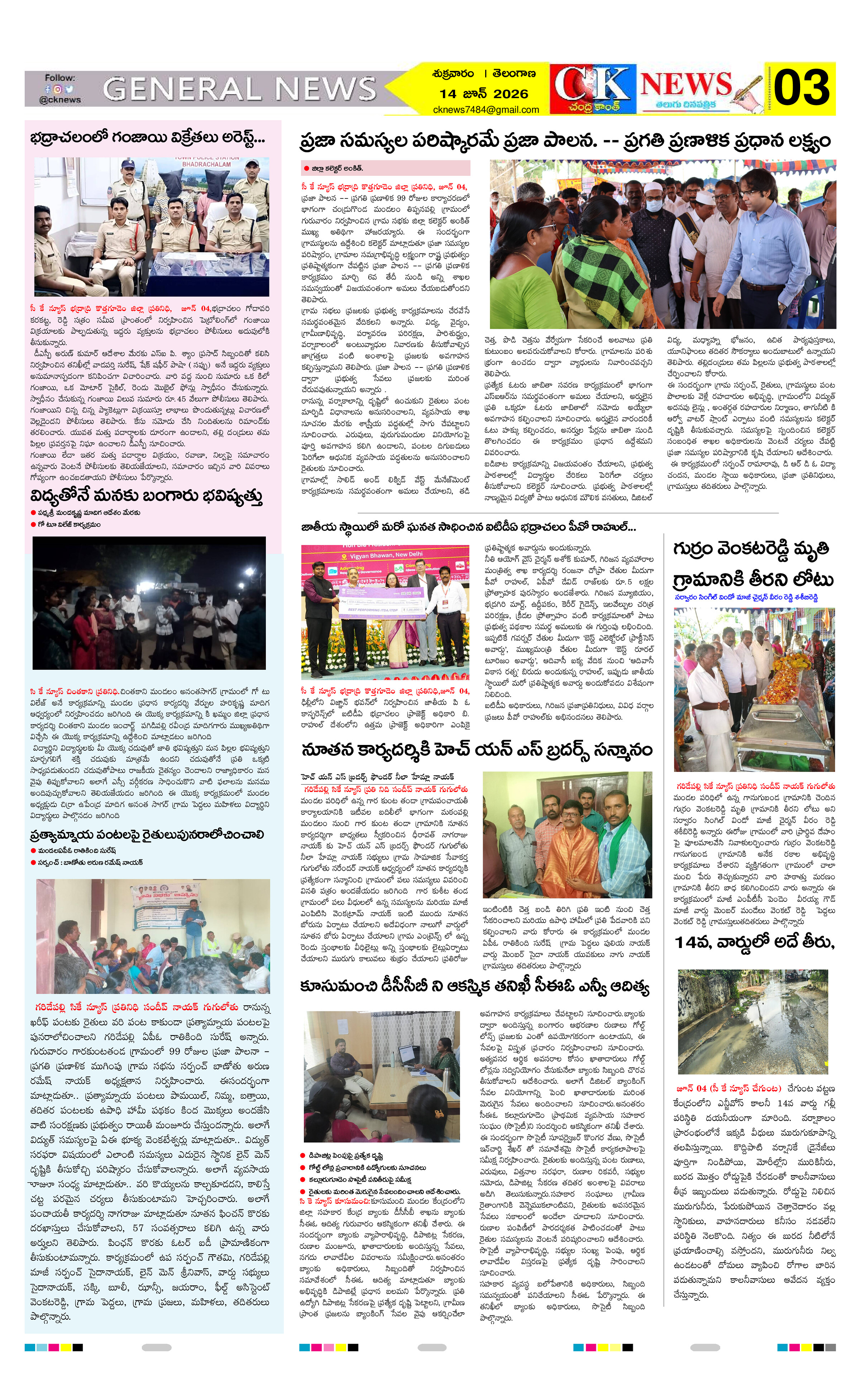 Page 3 thumbnail