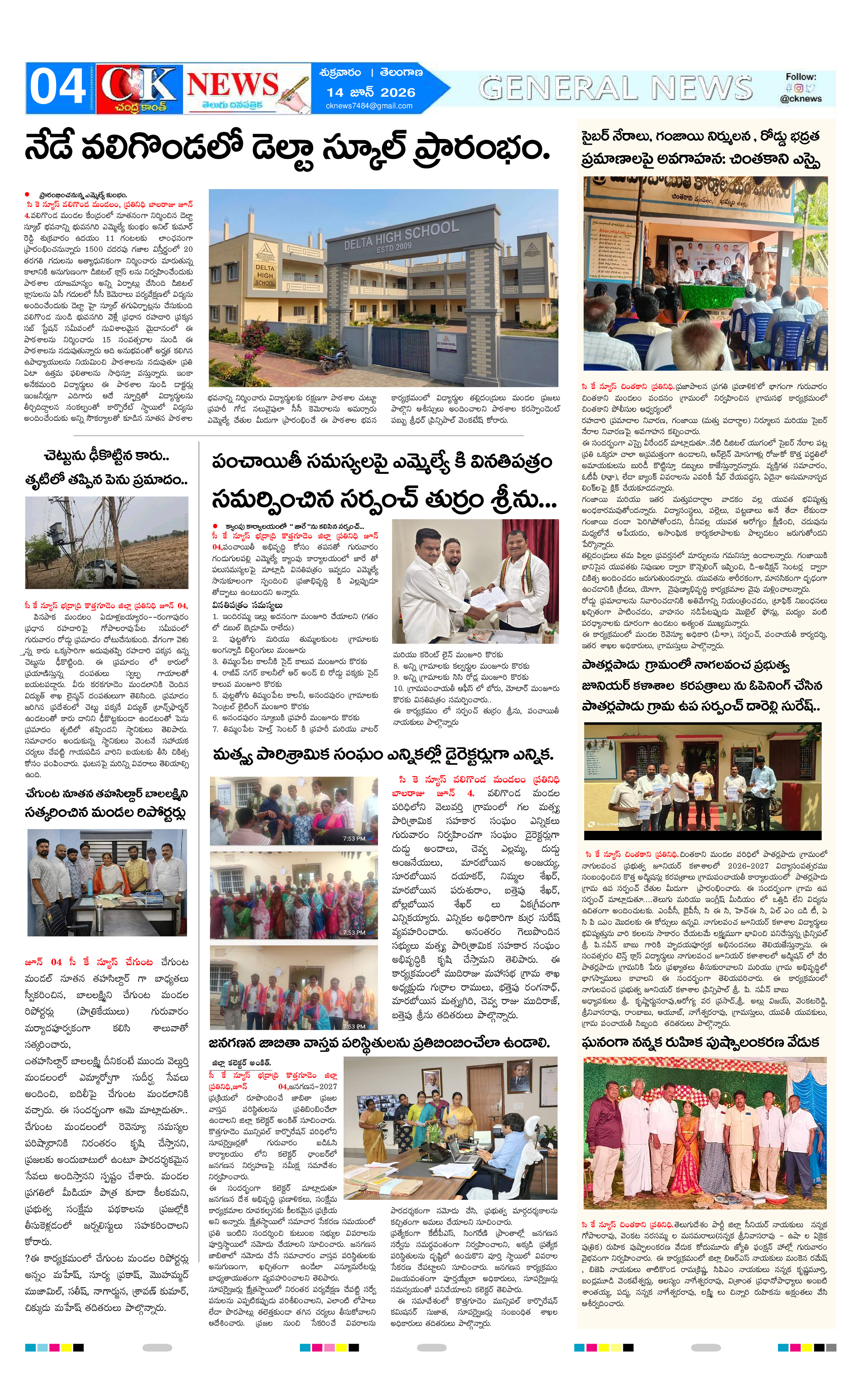 Page 4 thumbnail