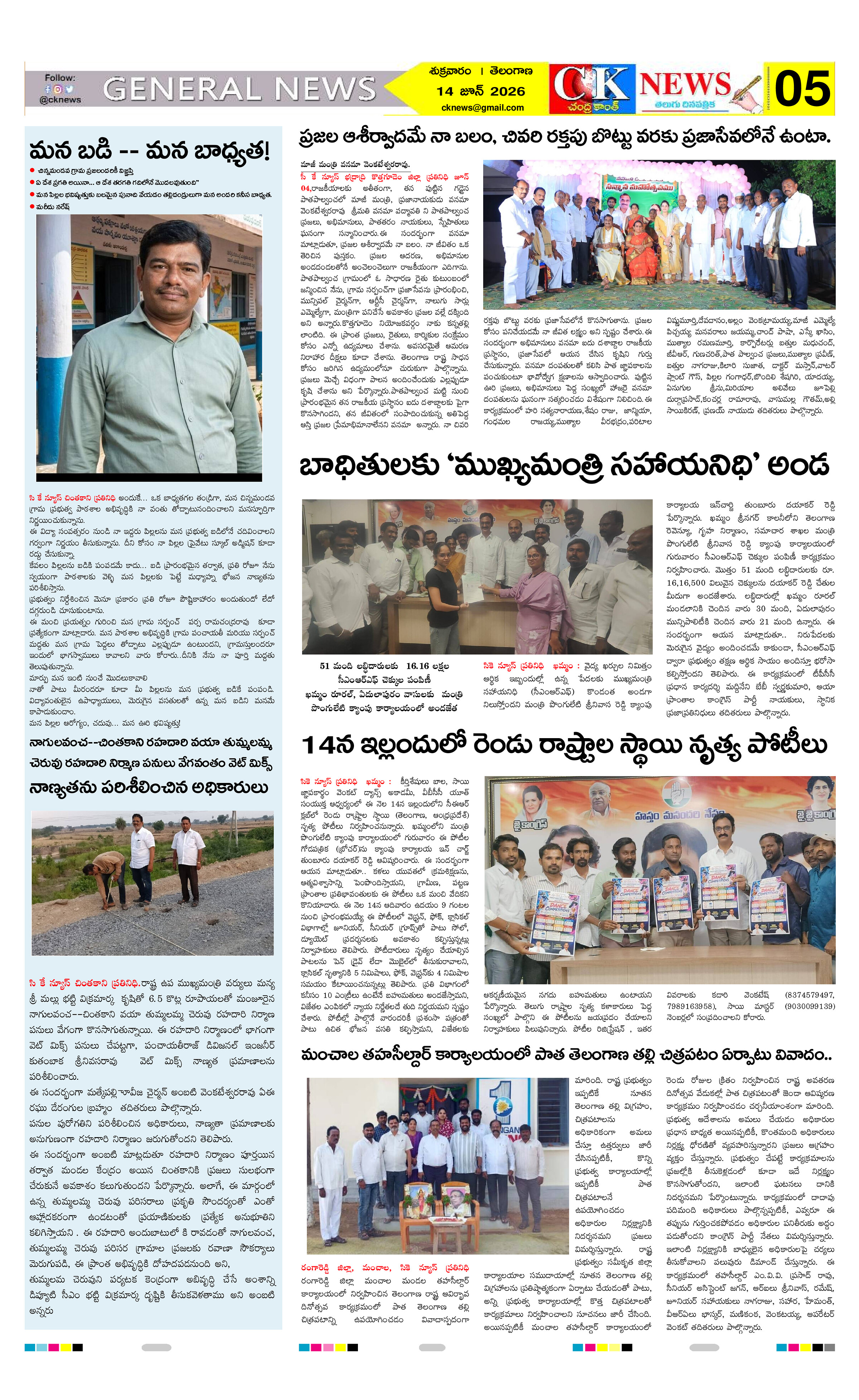 Page 5 thumbnail