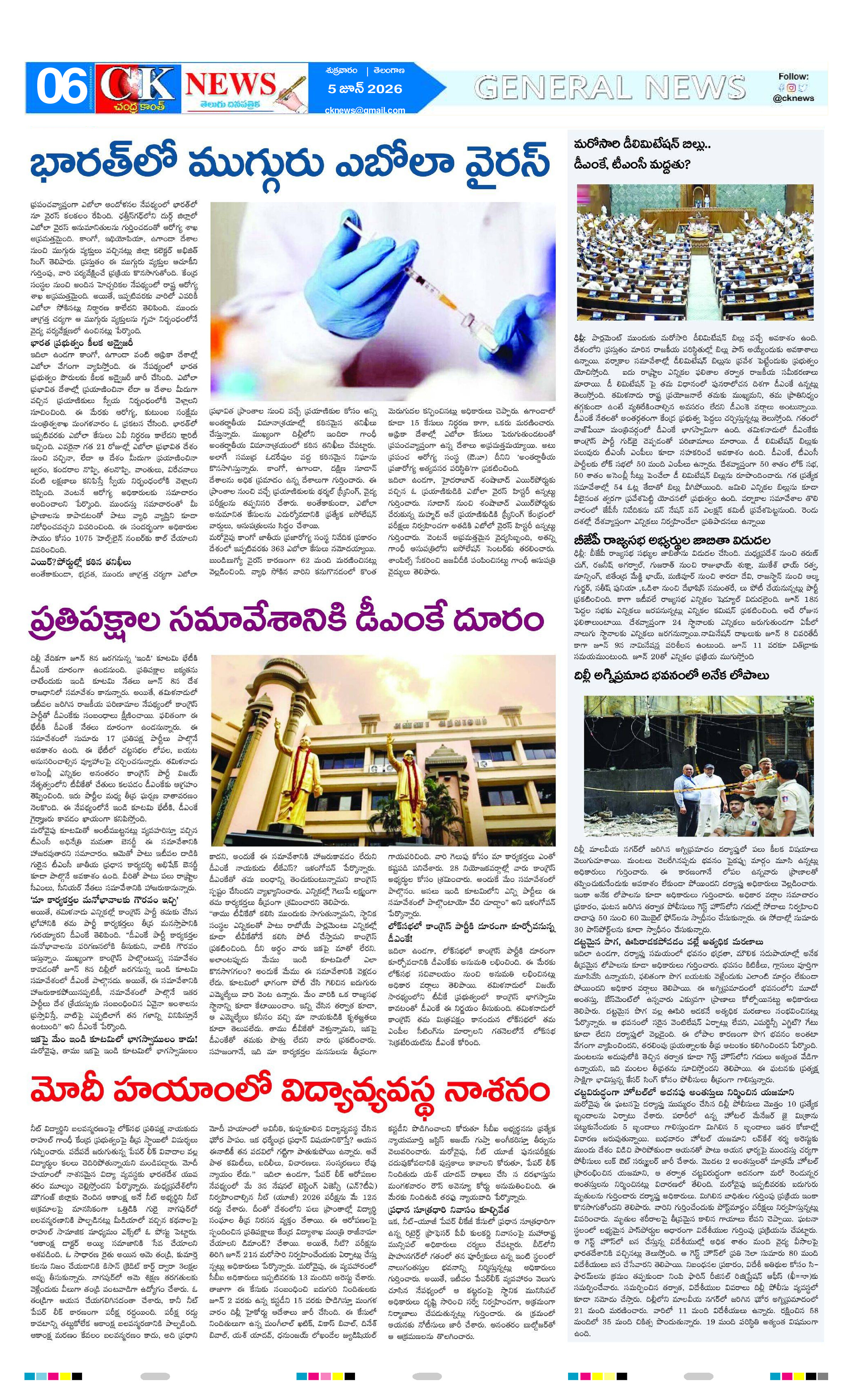 Page 6 thumbnail