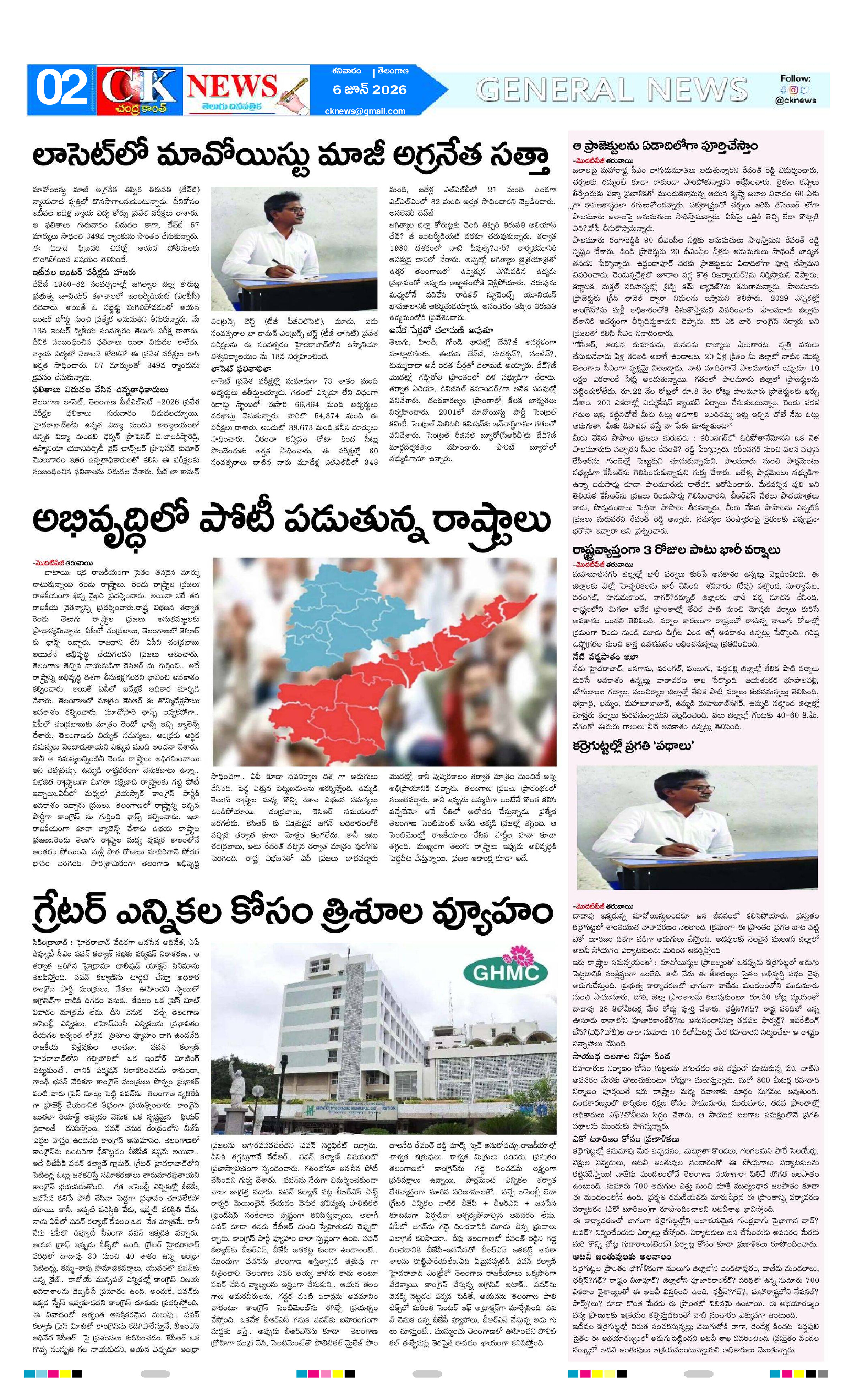 Page 2 thumbnail