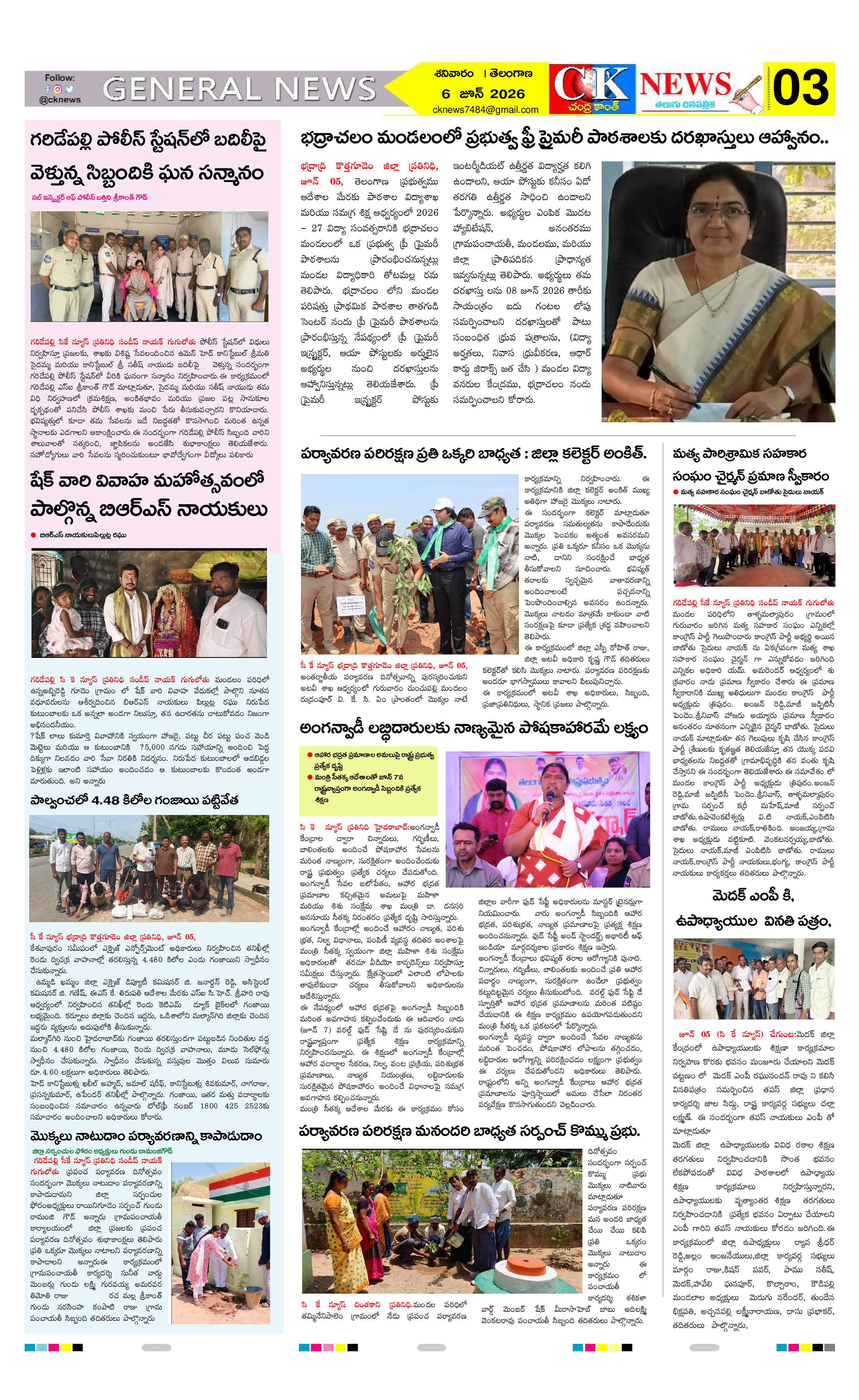 Page 3 thumbnail