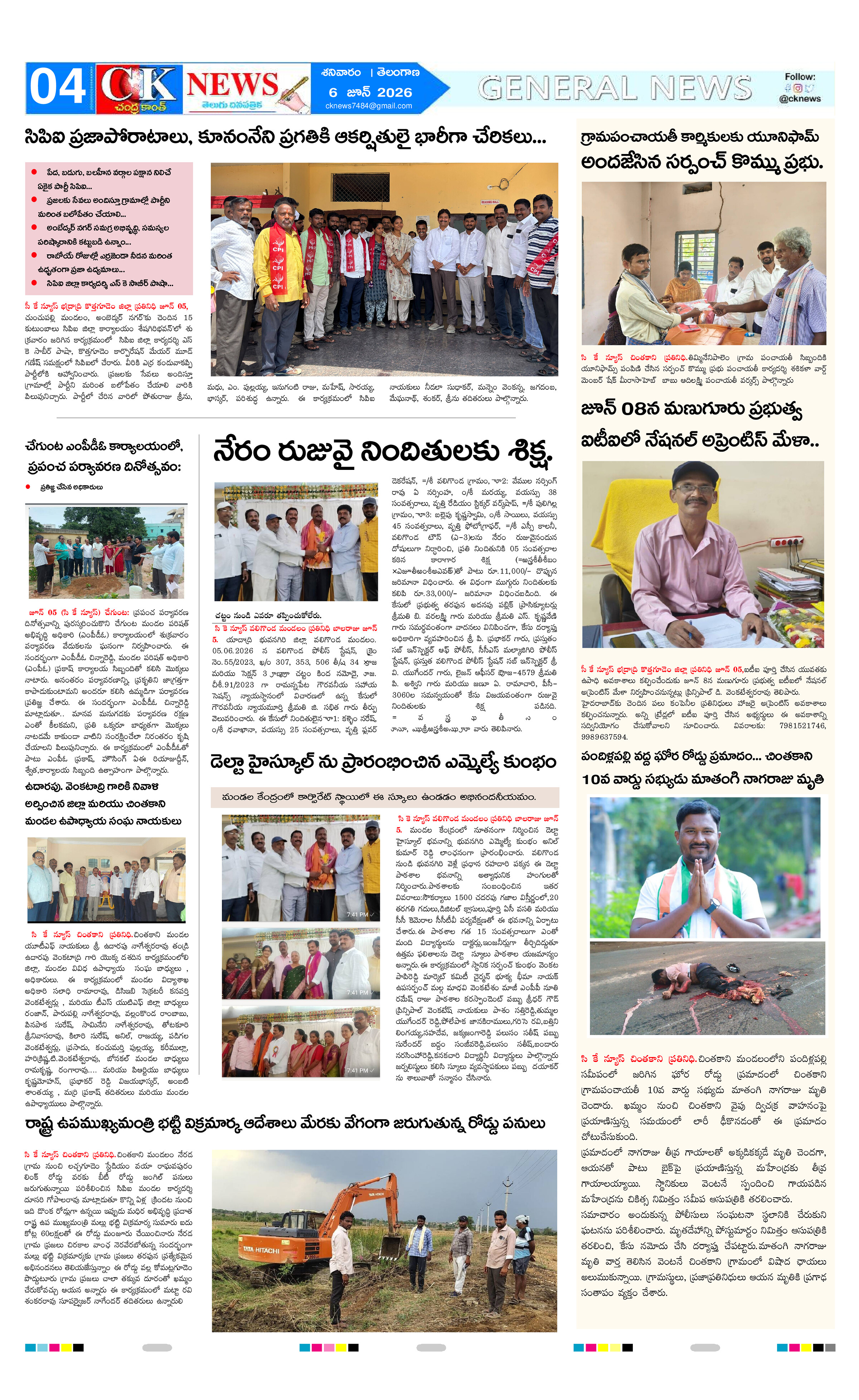 Page 4 thumbnail