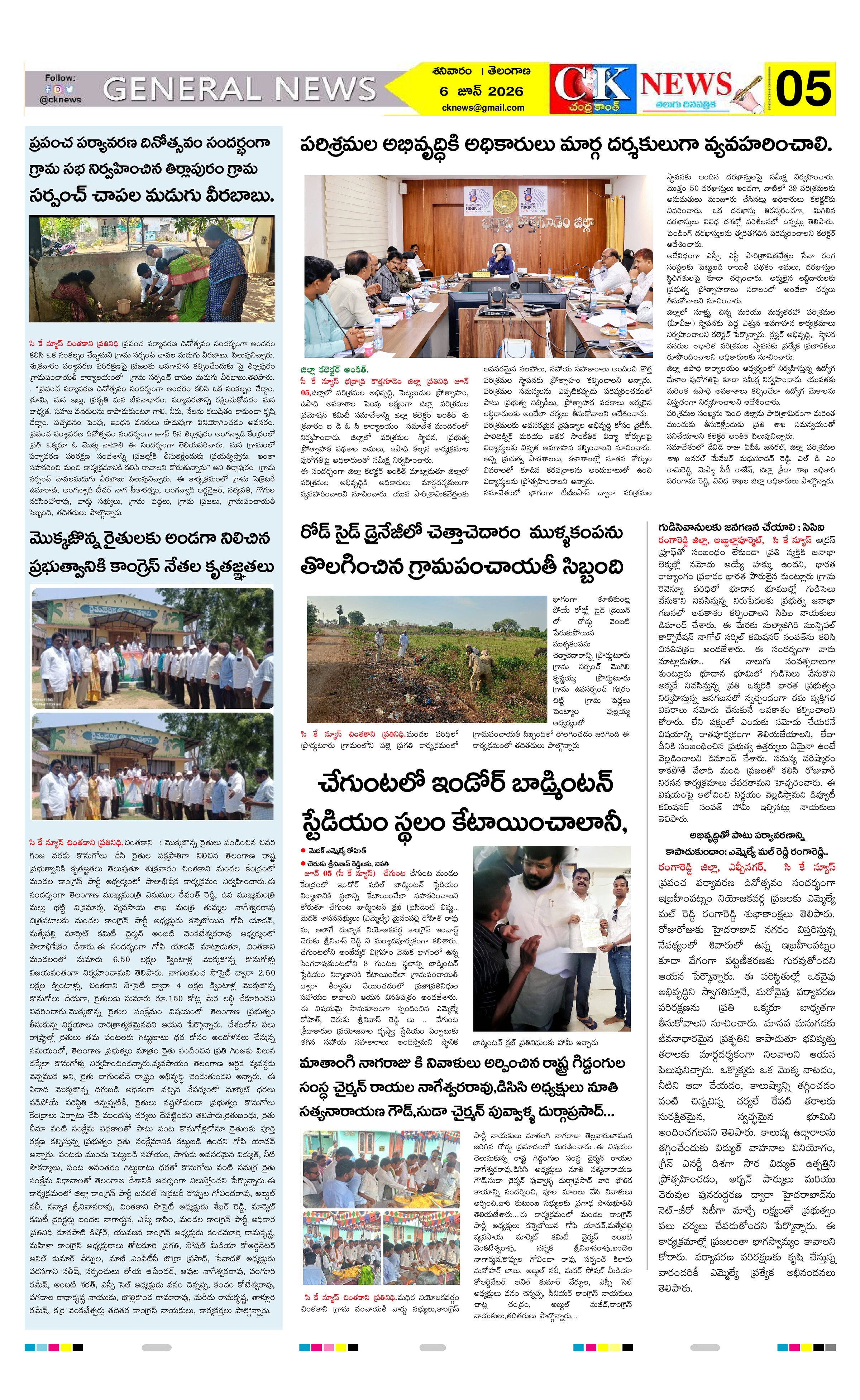 Page 5 thumbnail