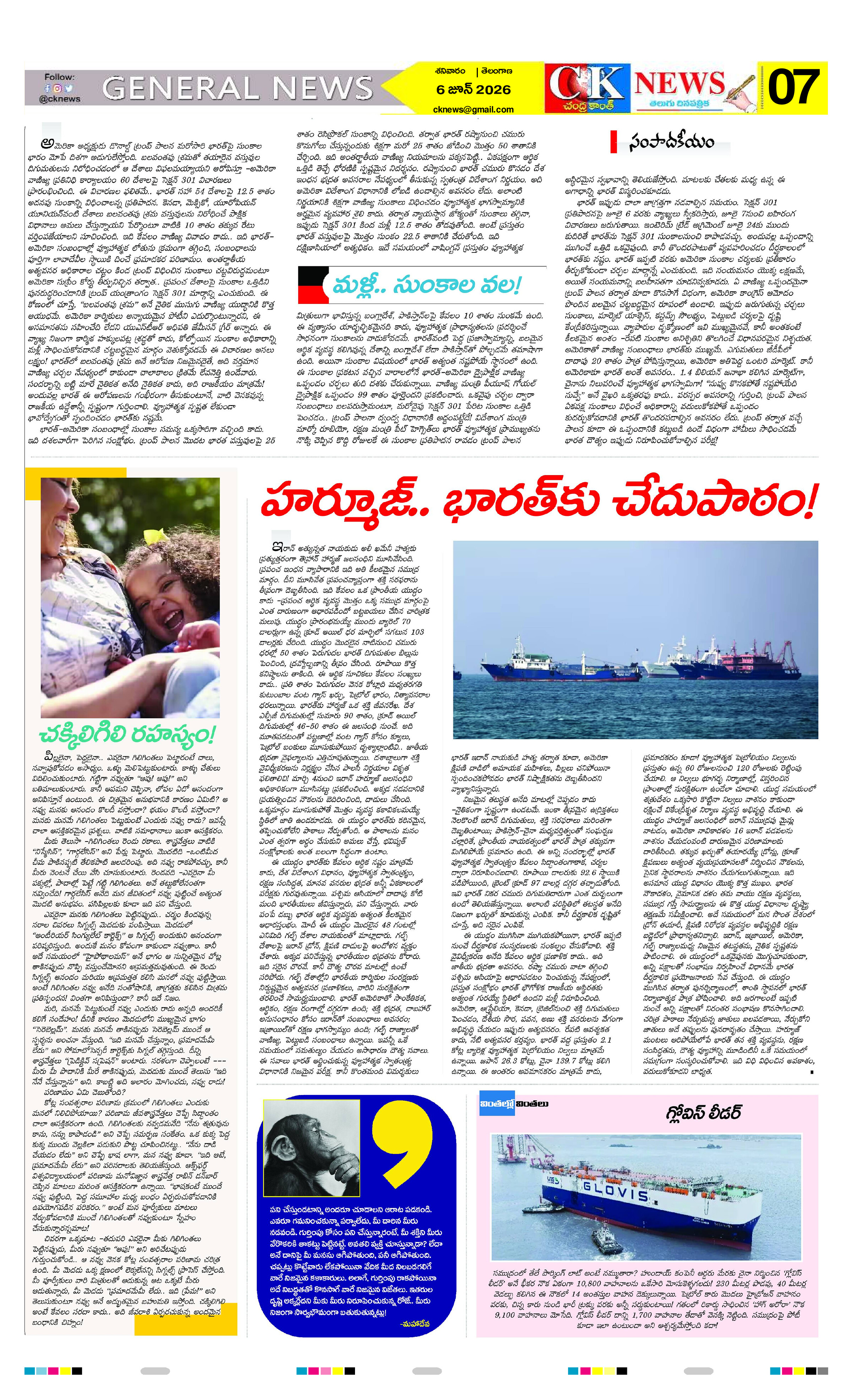 Page 7 thumbnail