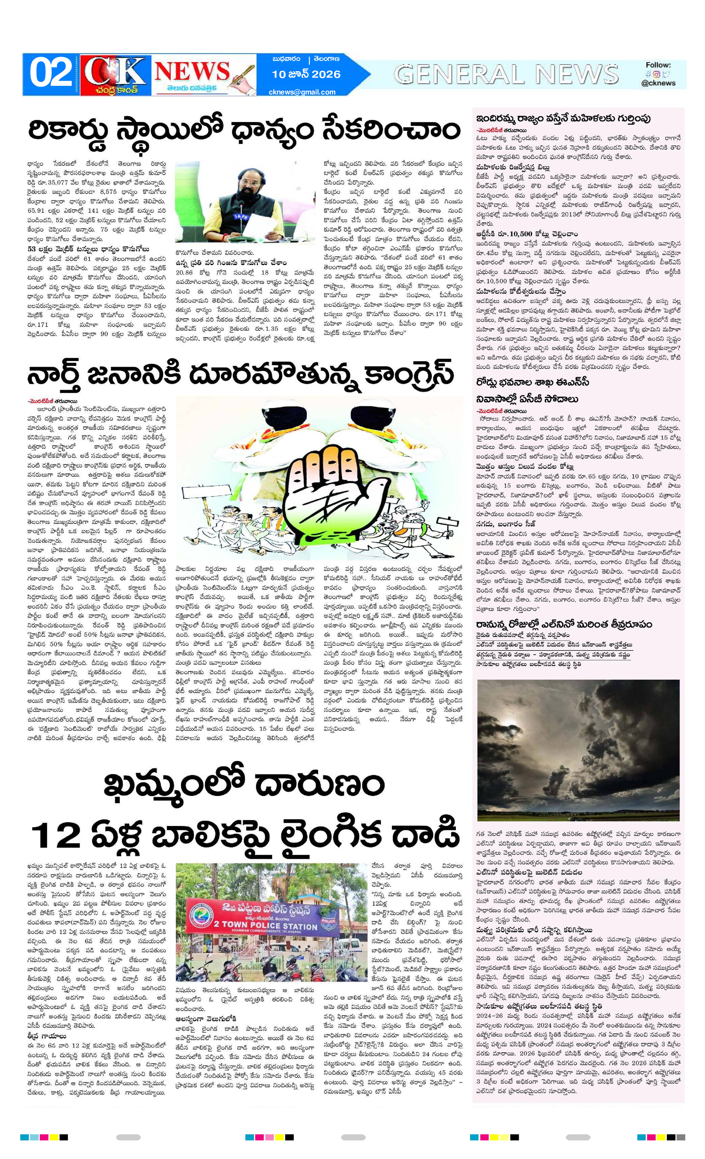 Page 2 thumbnail