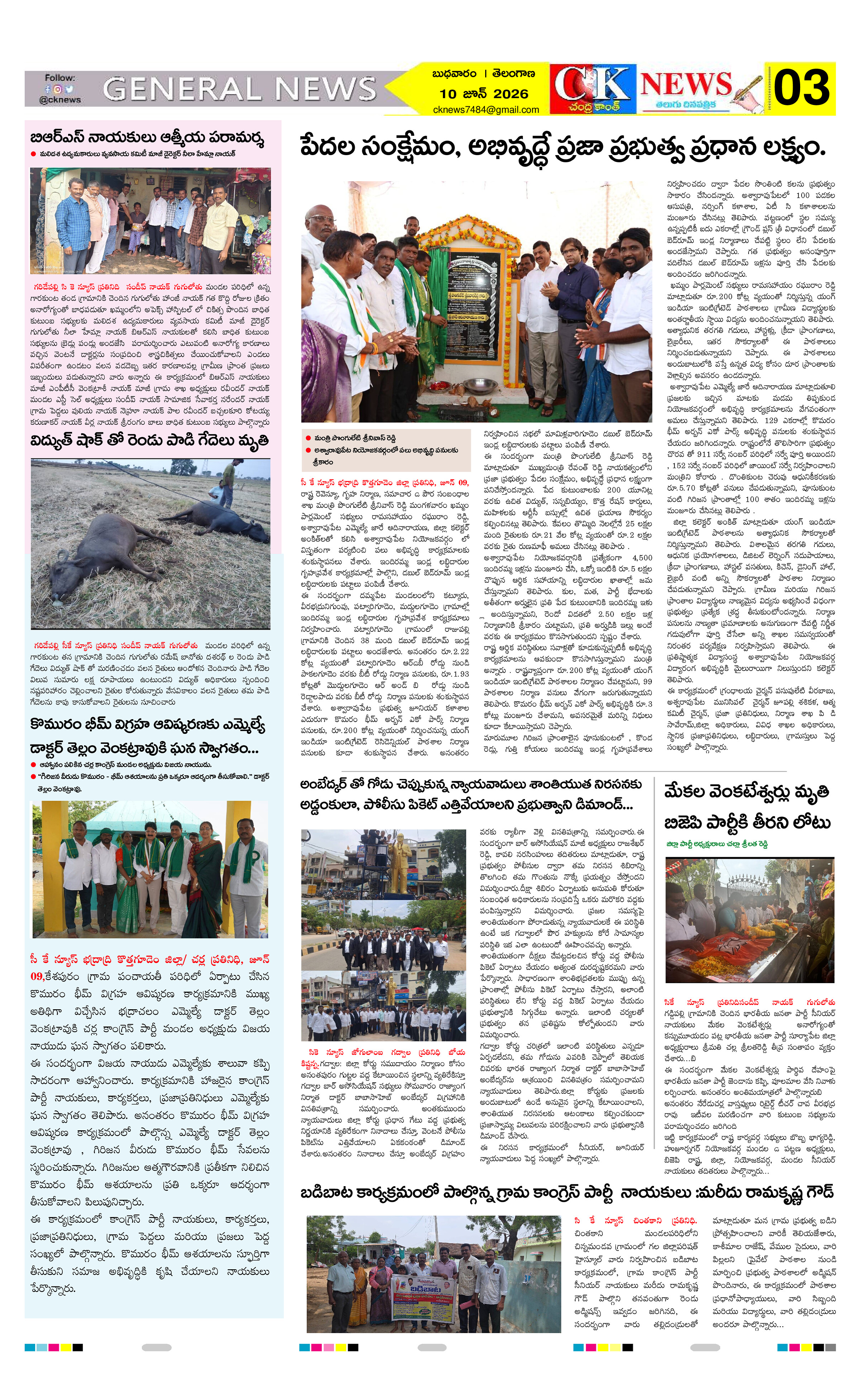Page 3 thumbnail
