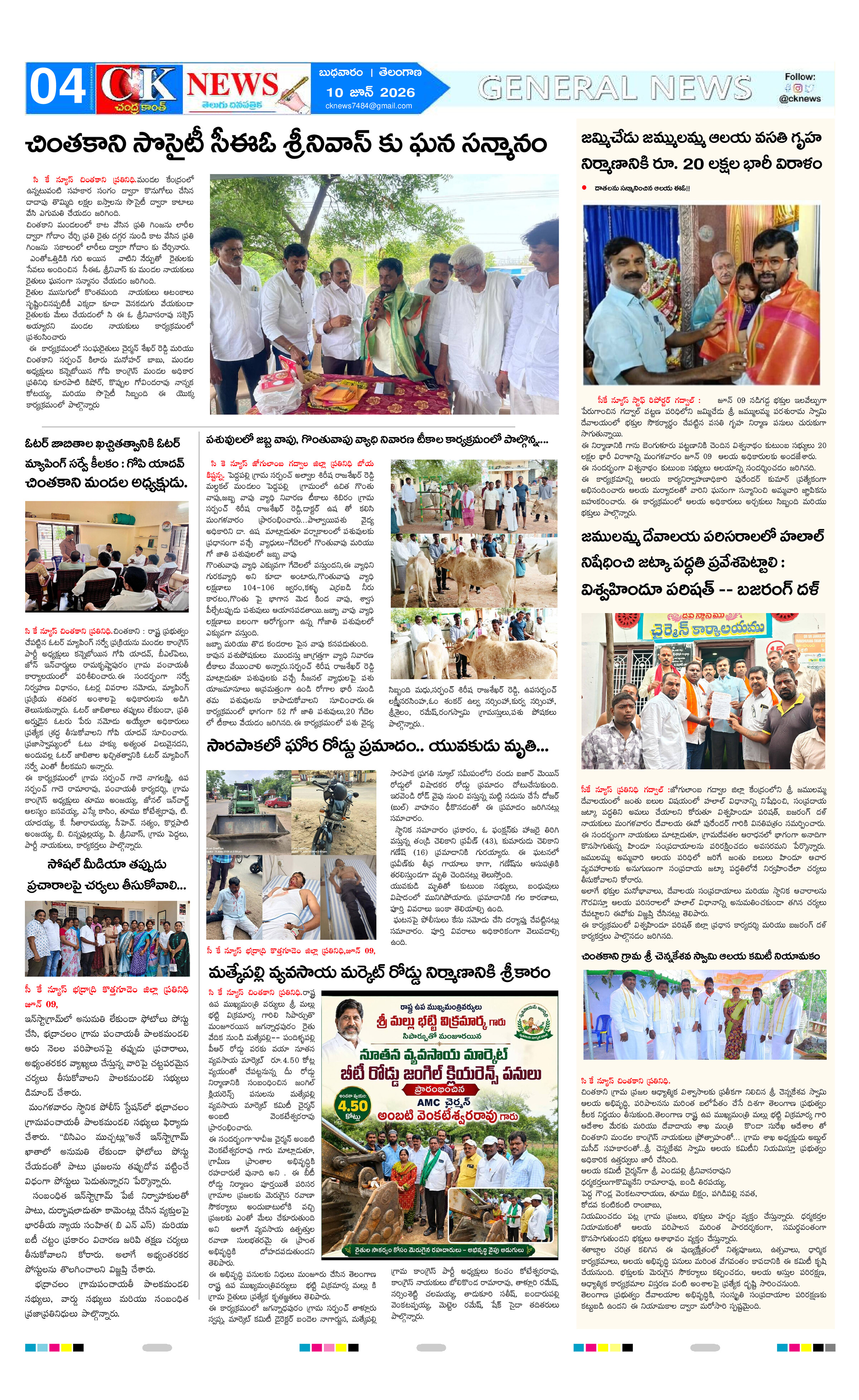Page 4 thumbnail