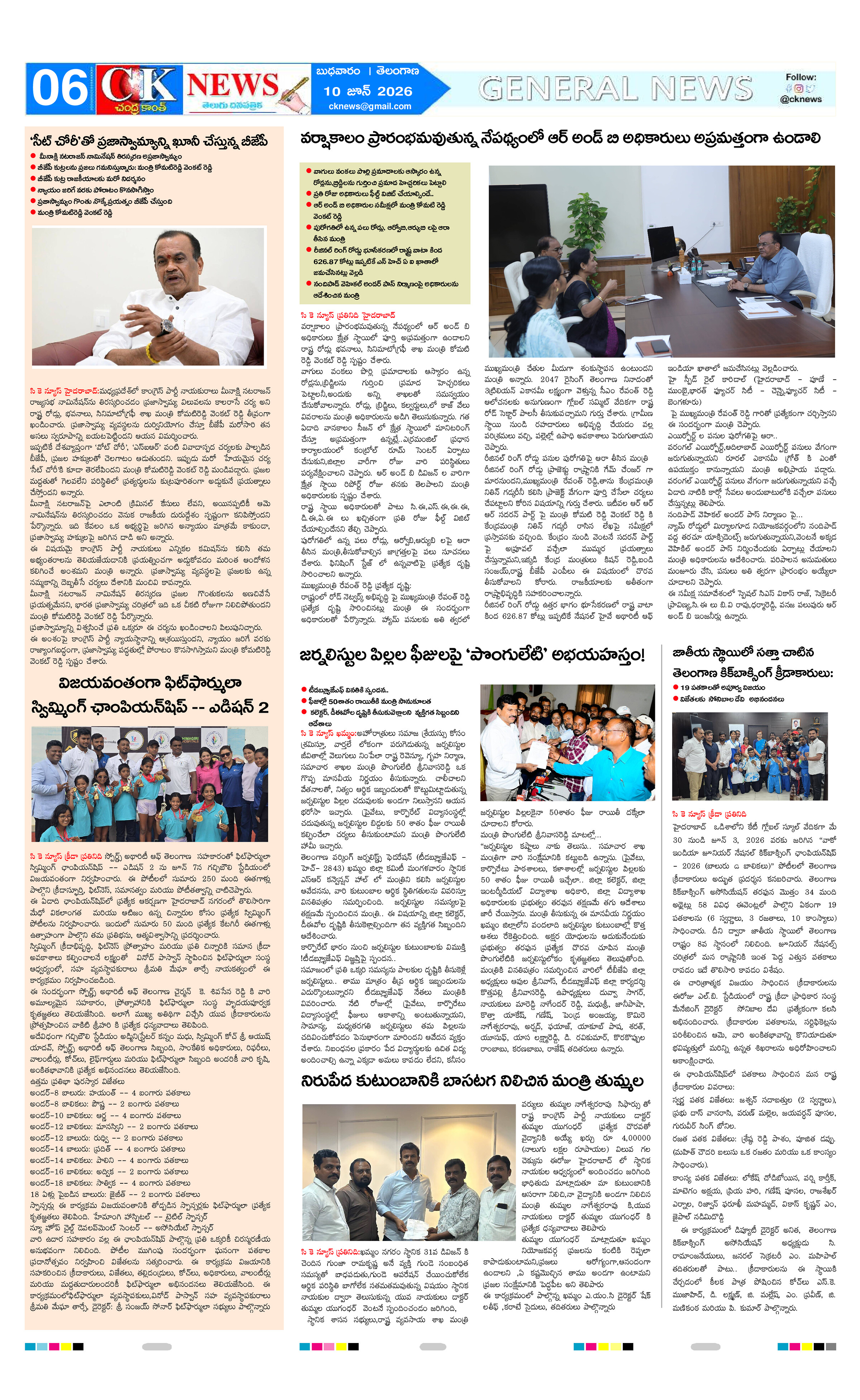 Page 6 thumbnail