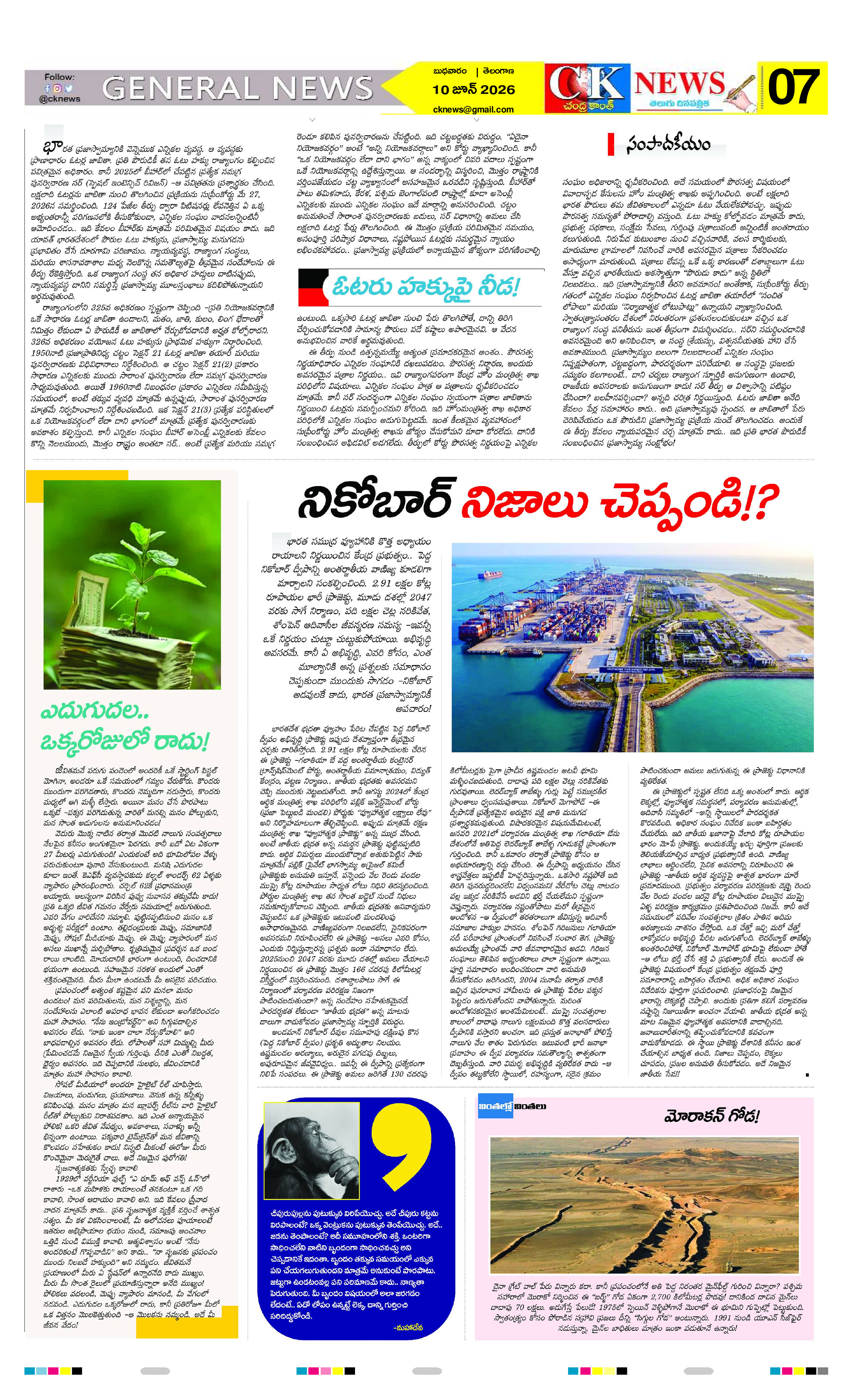 Page 7 thumbnail